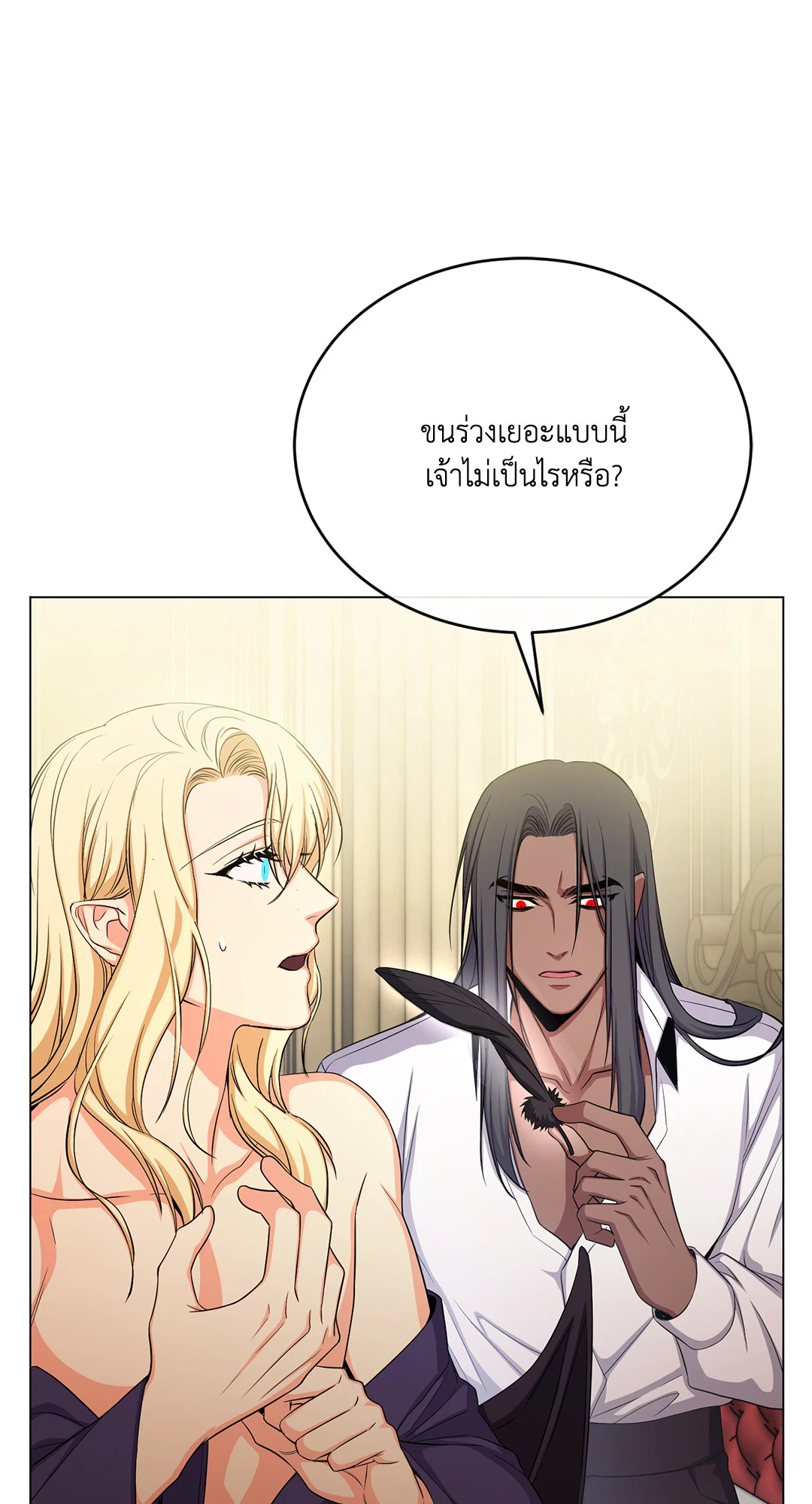 หน้า 46