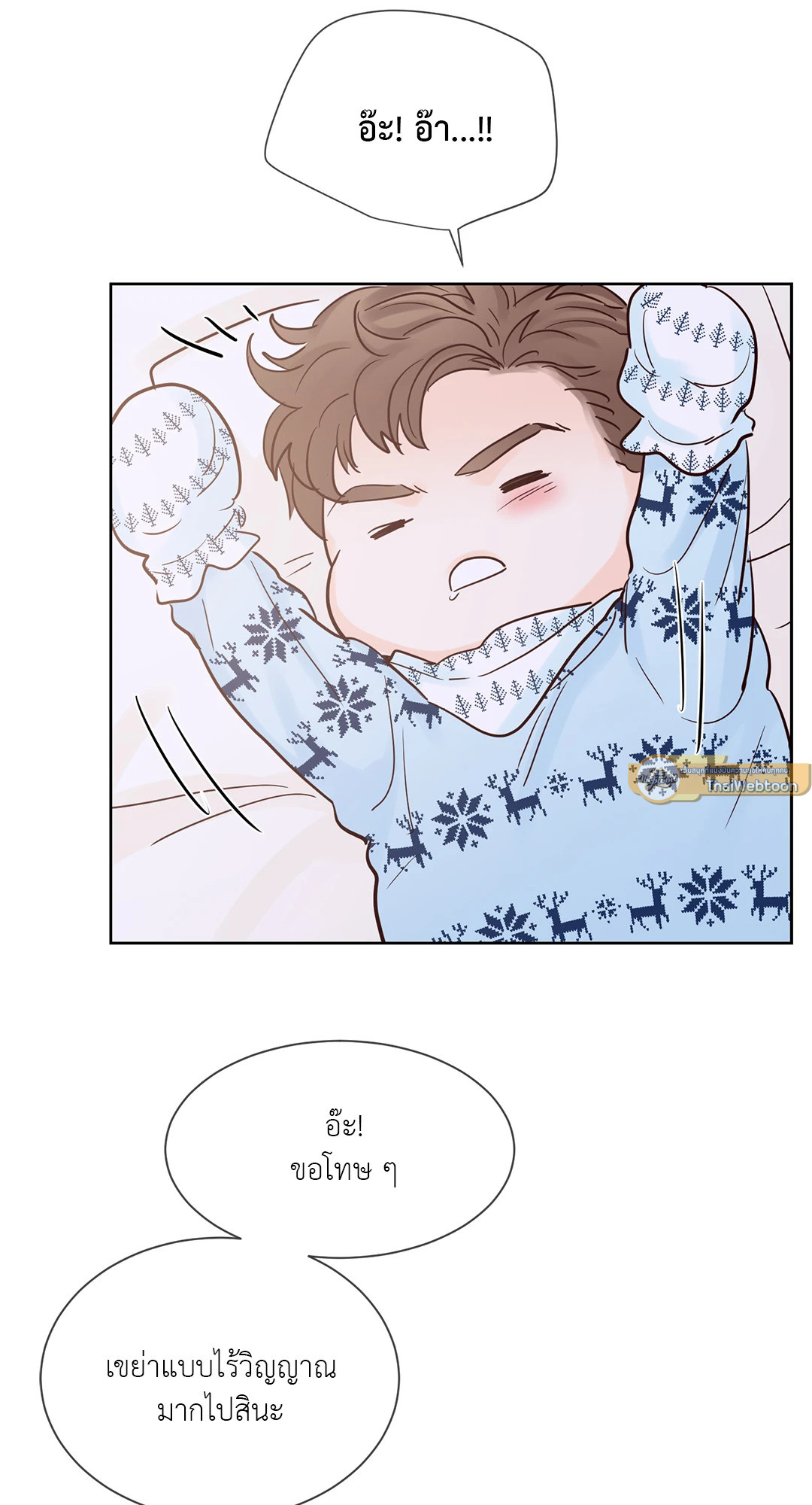 หน้า 55