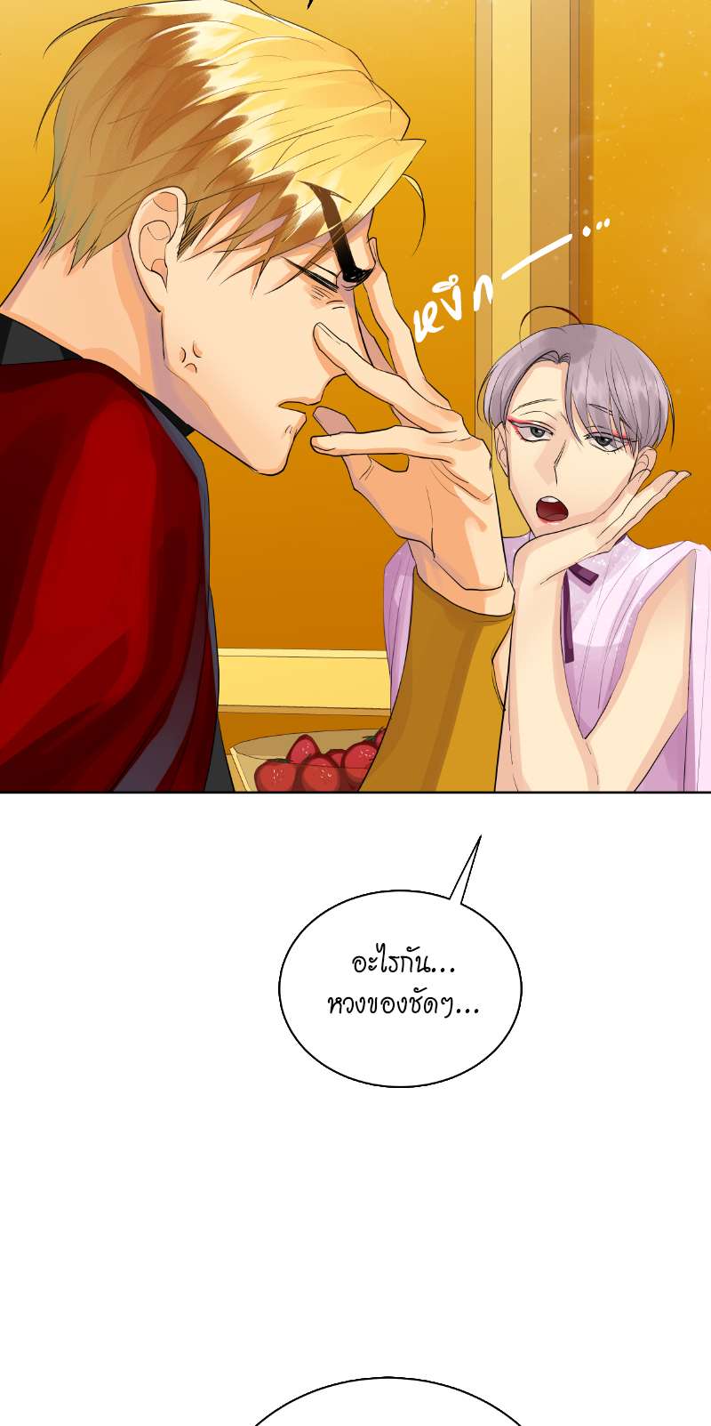 หน้า 45