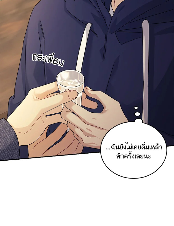 หน้า 94