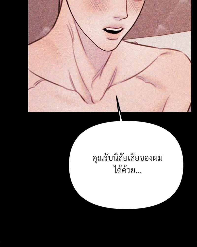 หน้า 92