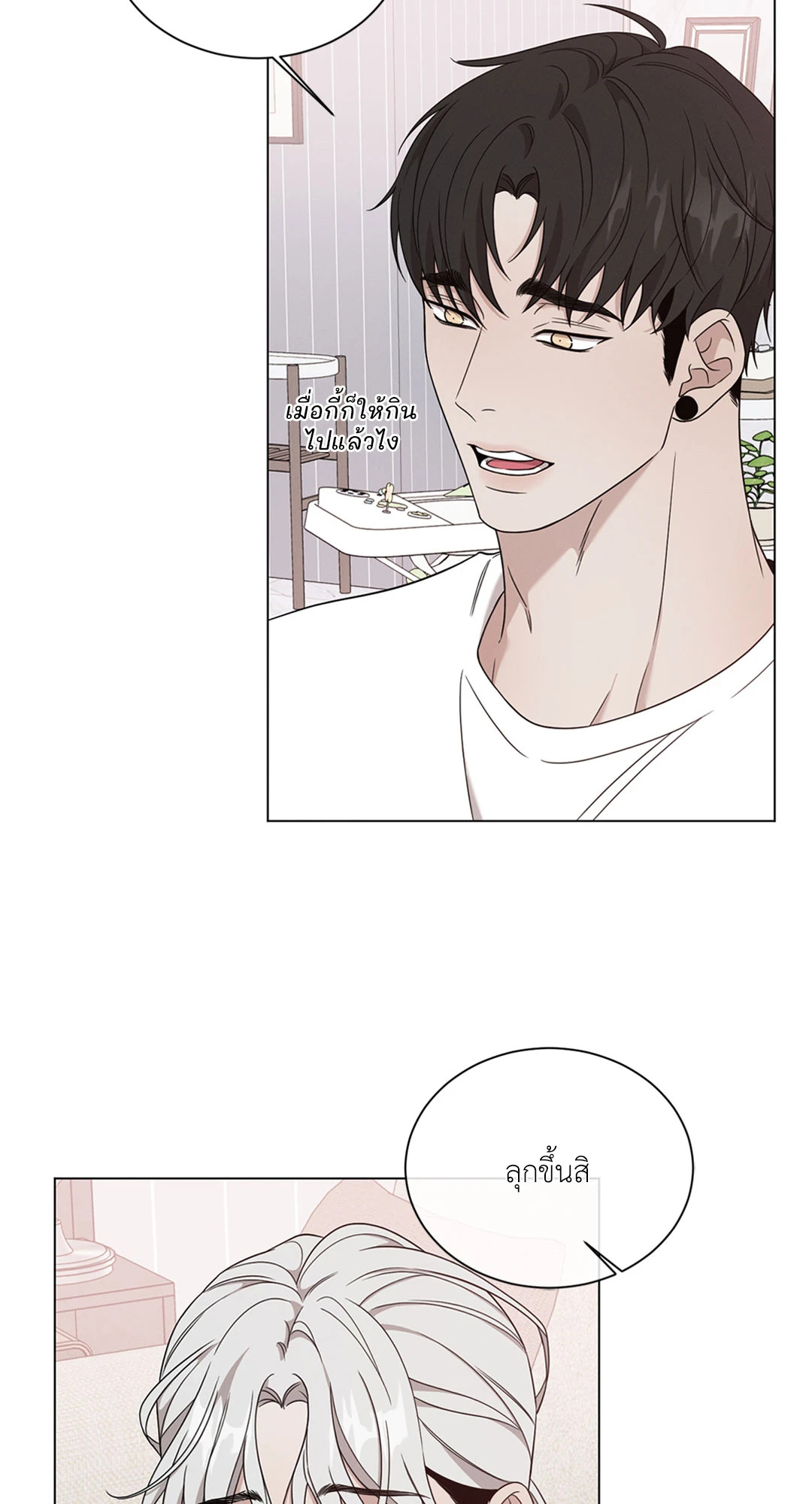 หน้า 52
