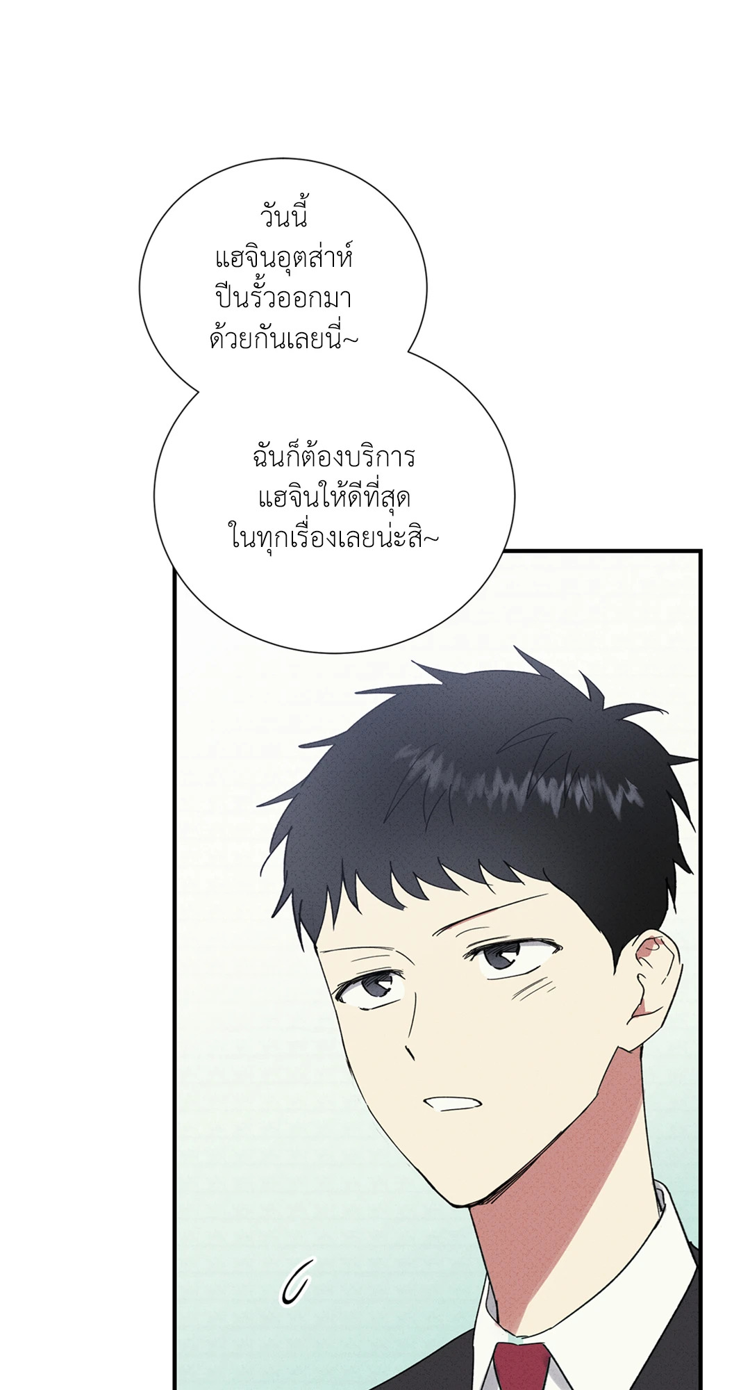 หน้า 55