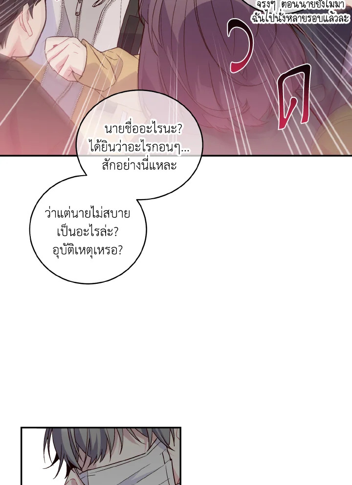 หน้า 71
