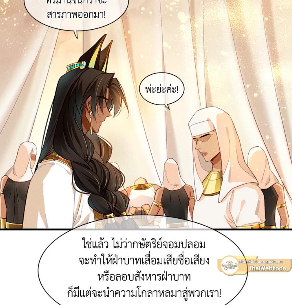 หน้า 69