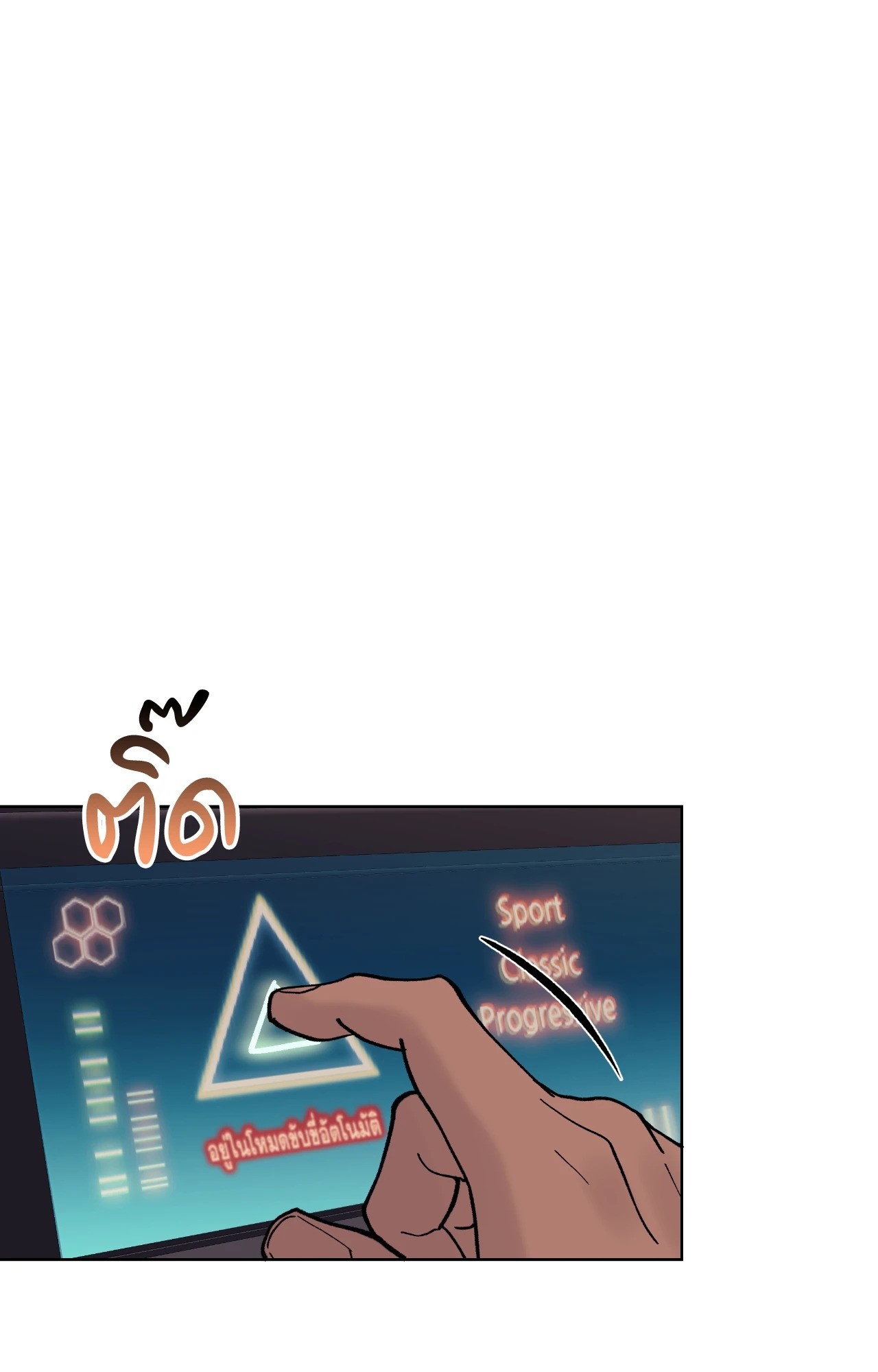 หน้า 69
