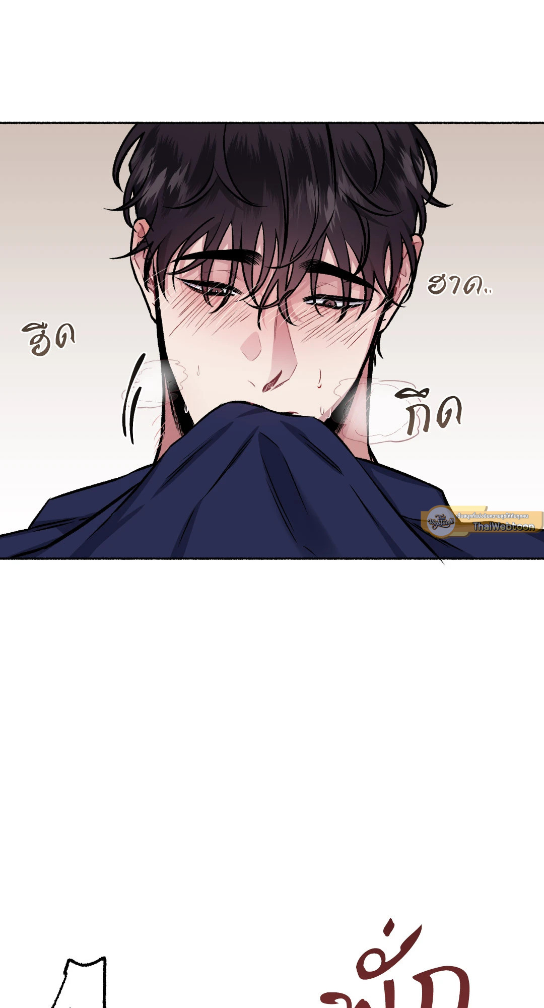 หน้า 50