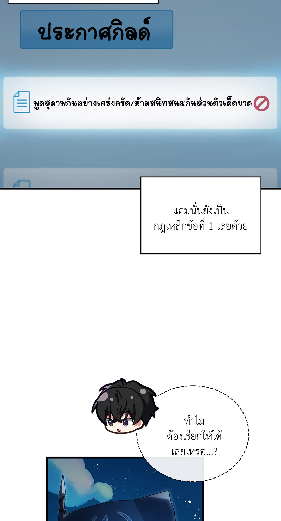 หน้า 63