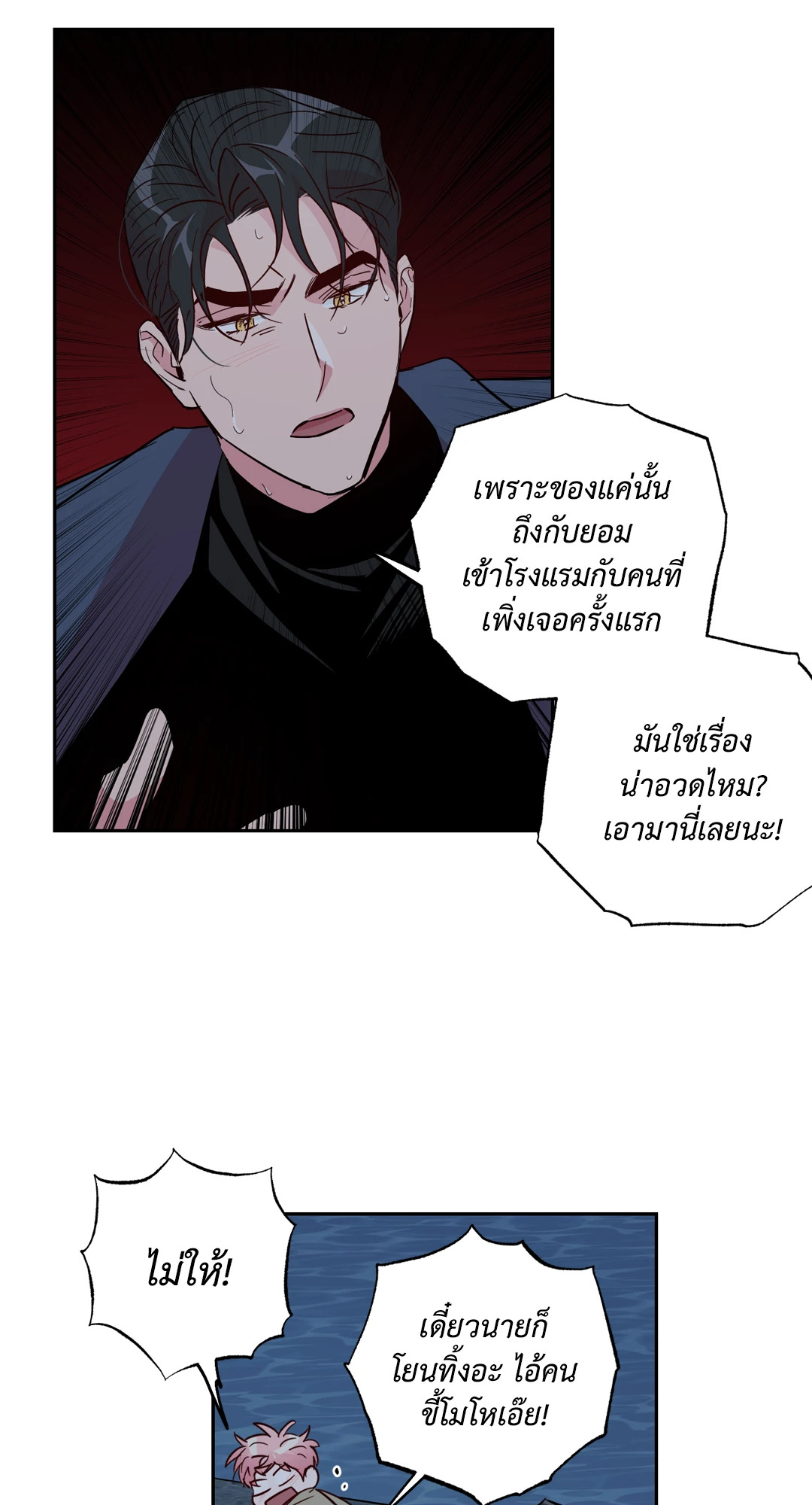หน้า 46
