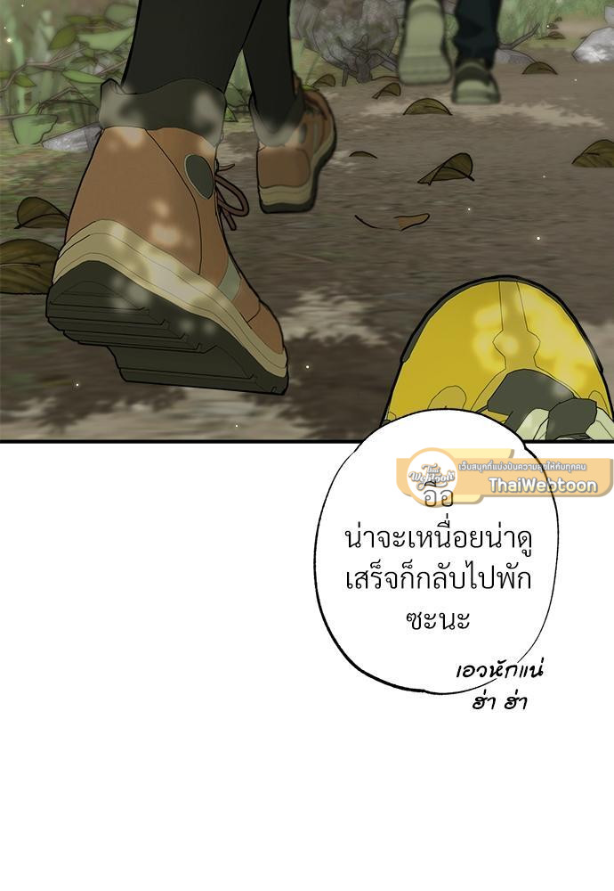 หน้า 111