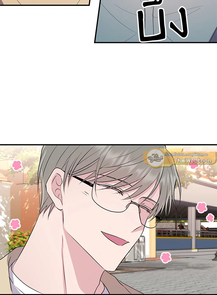 สัญญารักฉบับสุดท้าย | Just Contract Lovers ตอนที่ 44.04 - รูปที่ 2