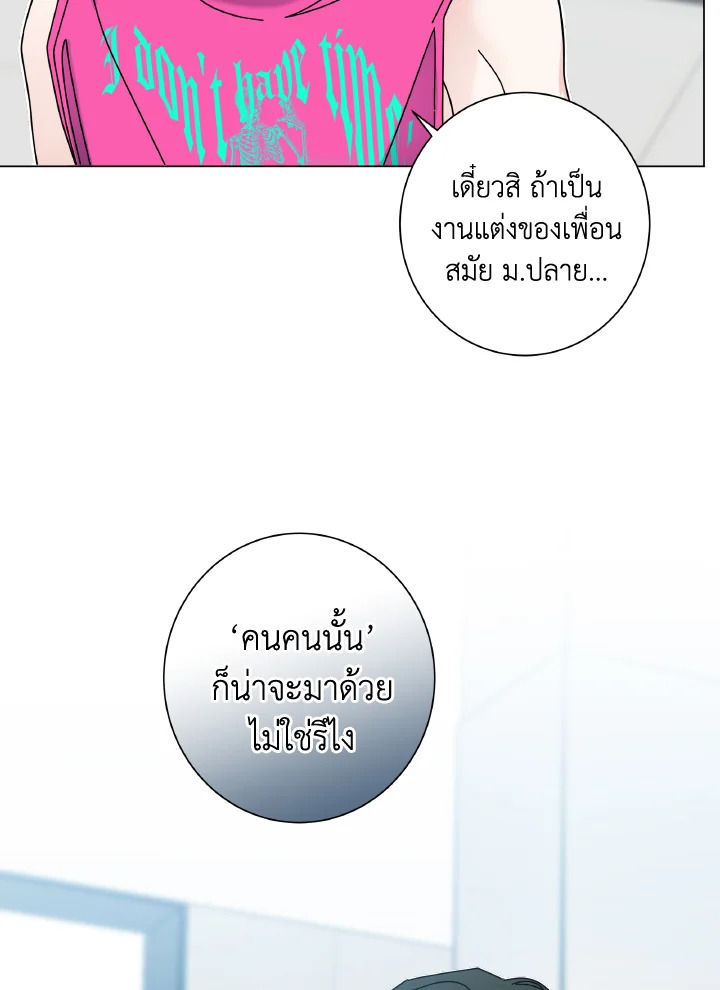 หน้า 85