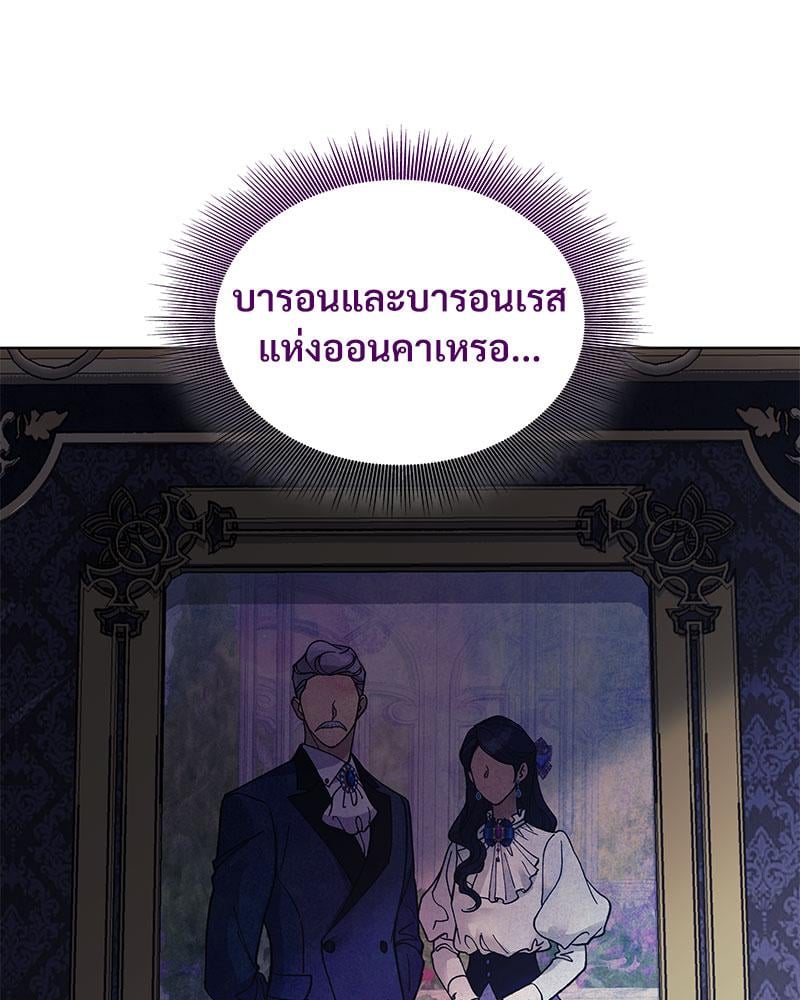 หน้า 130