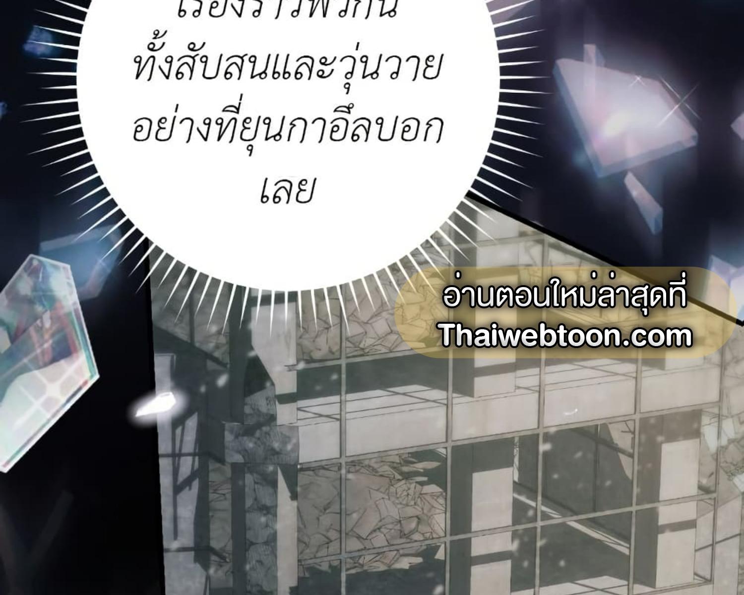 หน้า 86