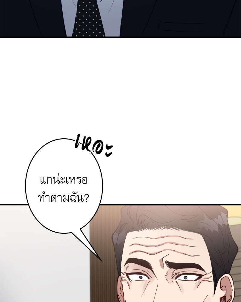 หน้า 90
