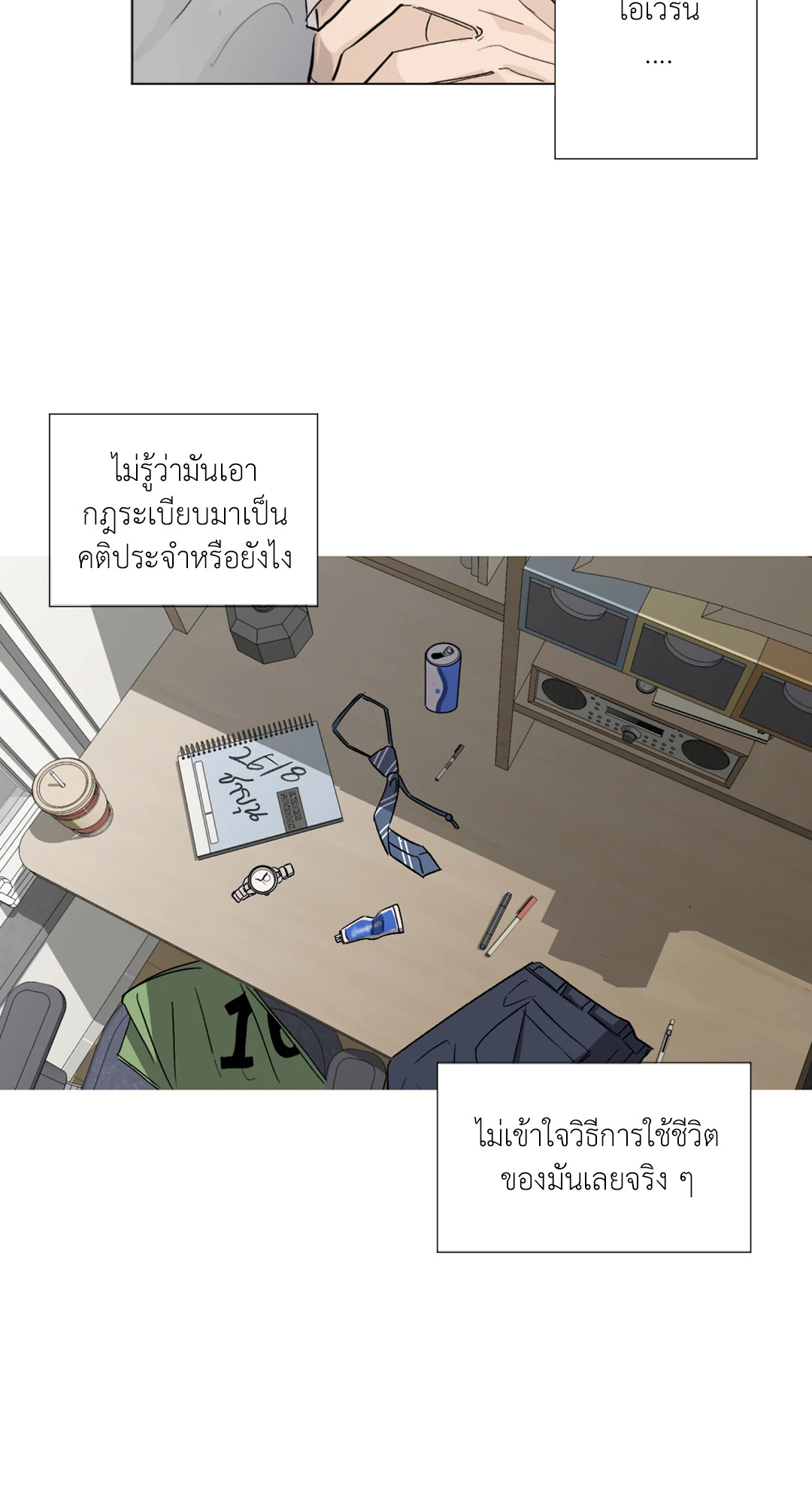 หน้า 14