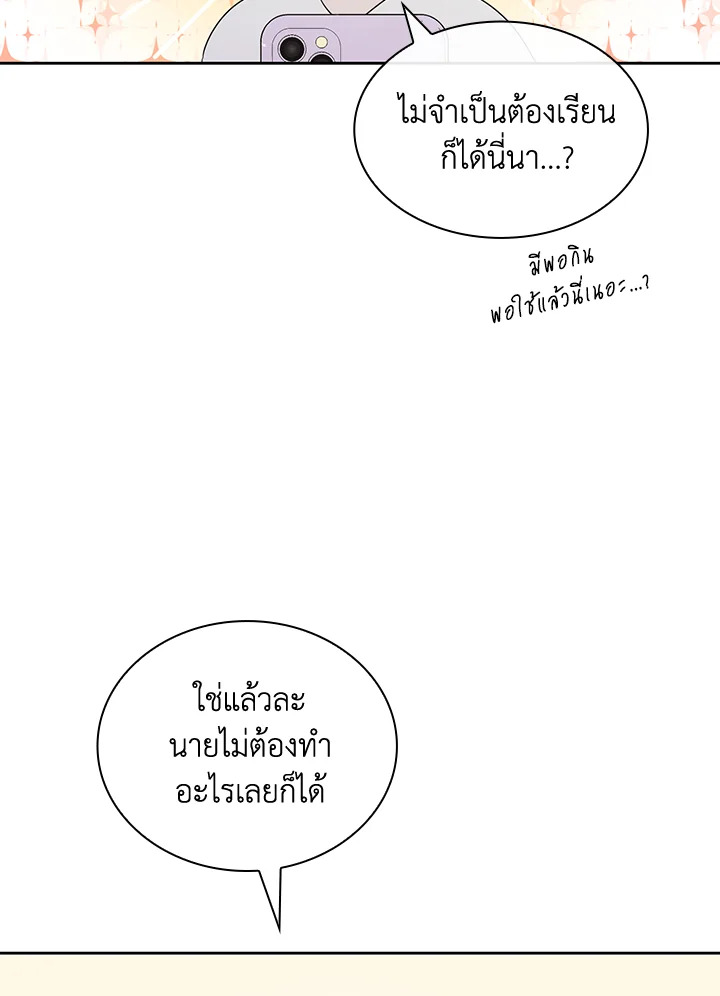 หน้า 109