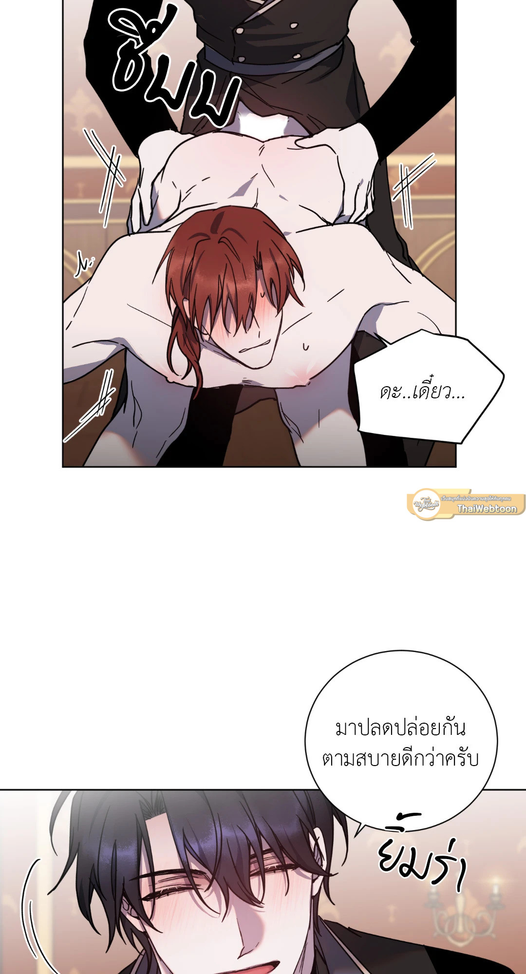หน้า 37