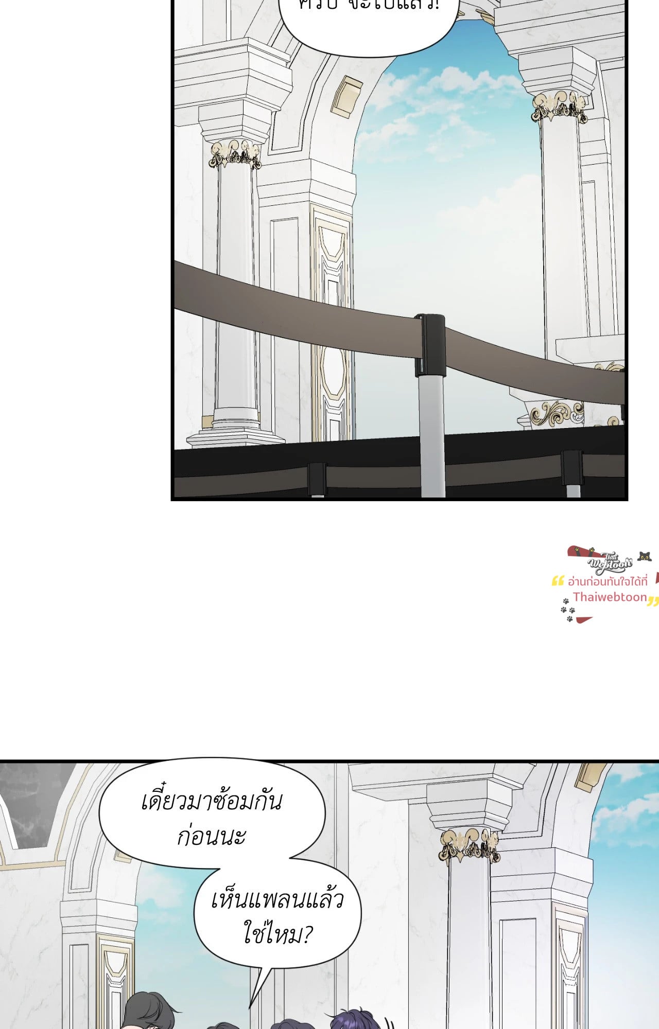 หน้า 50