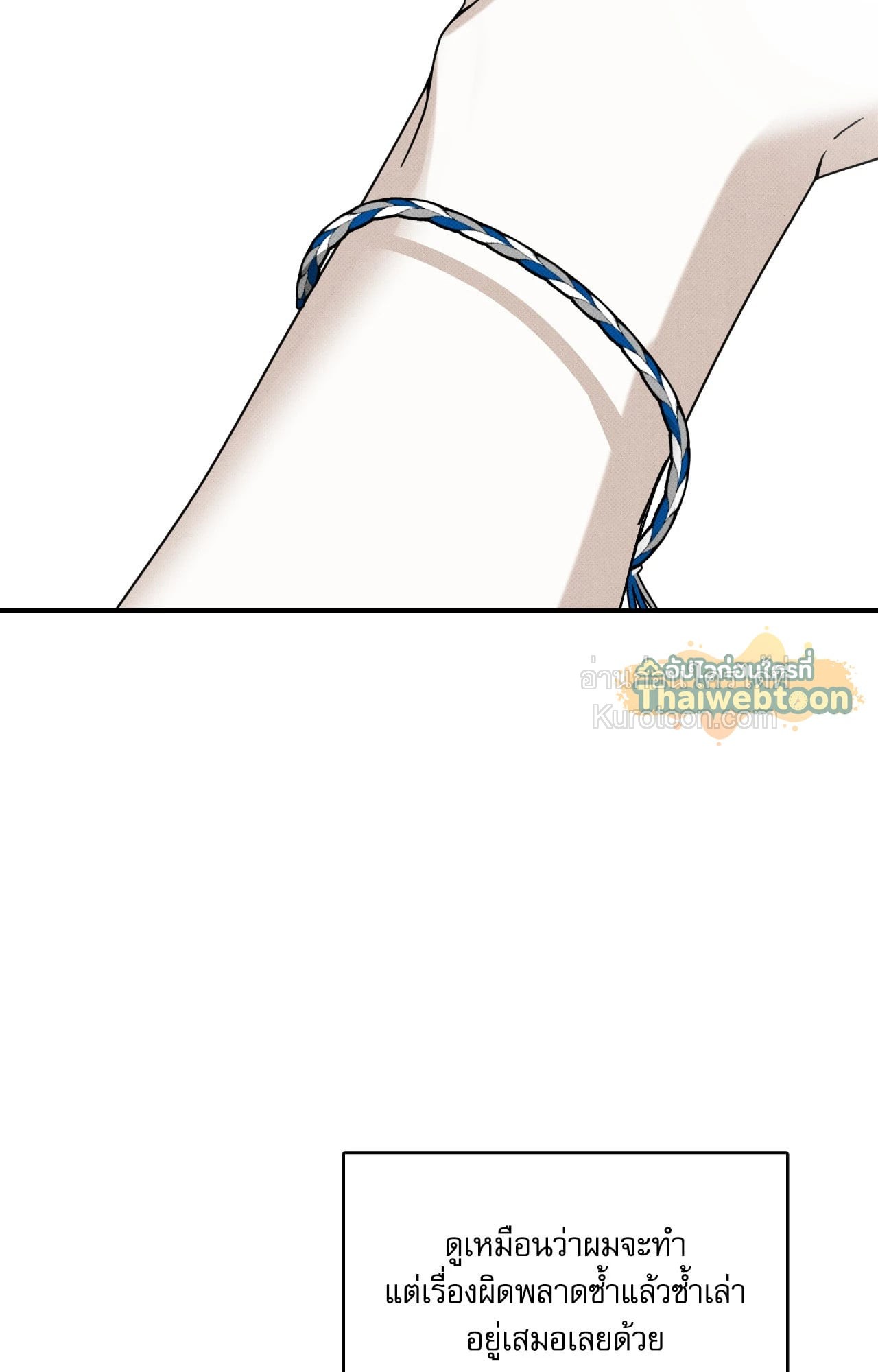 หน้า 97