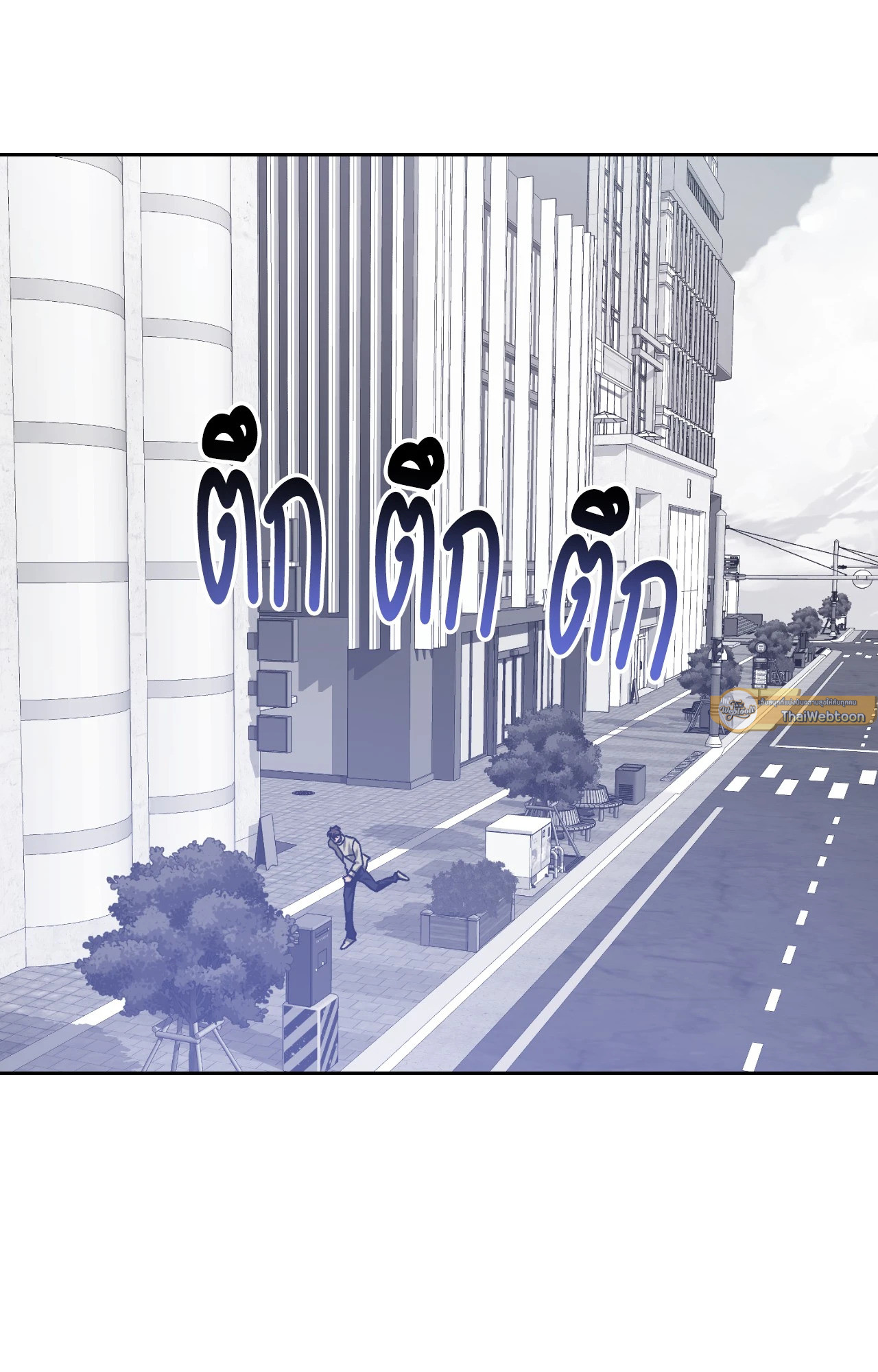 หน้า 86