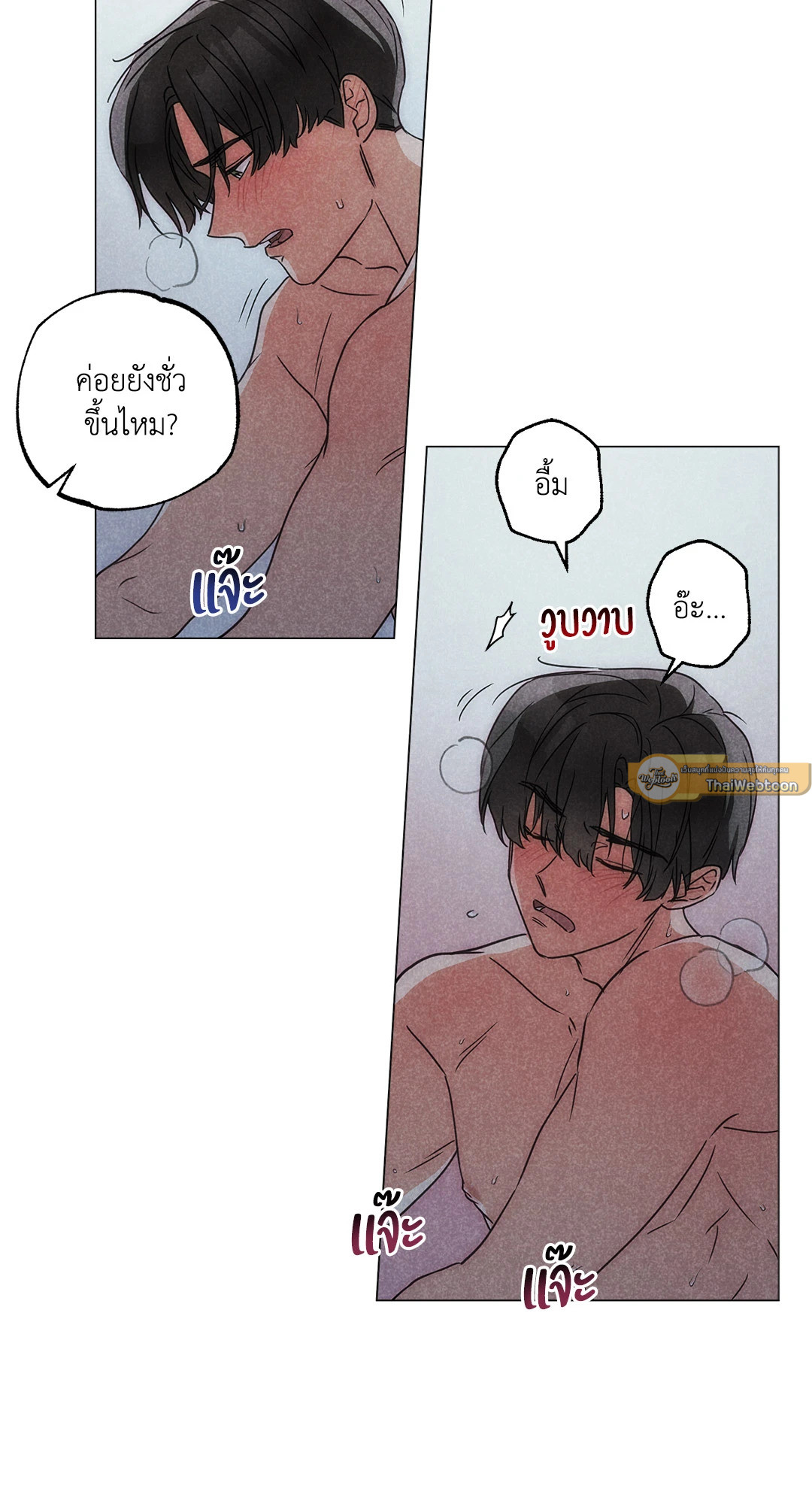 หน้า 33