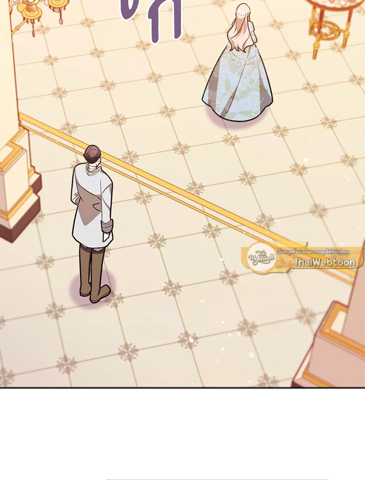 ปลุกพลังได้เพราะฉันตายเหรอคะ | You Awakened while I Was Dead ตอนที่ 11 - รูปที่ 2