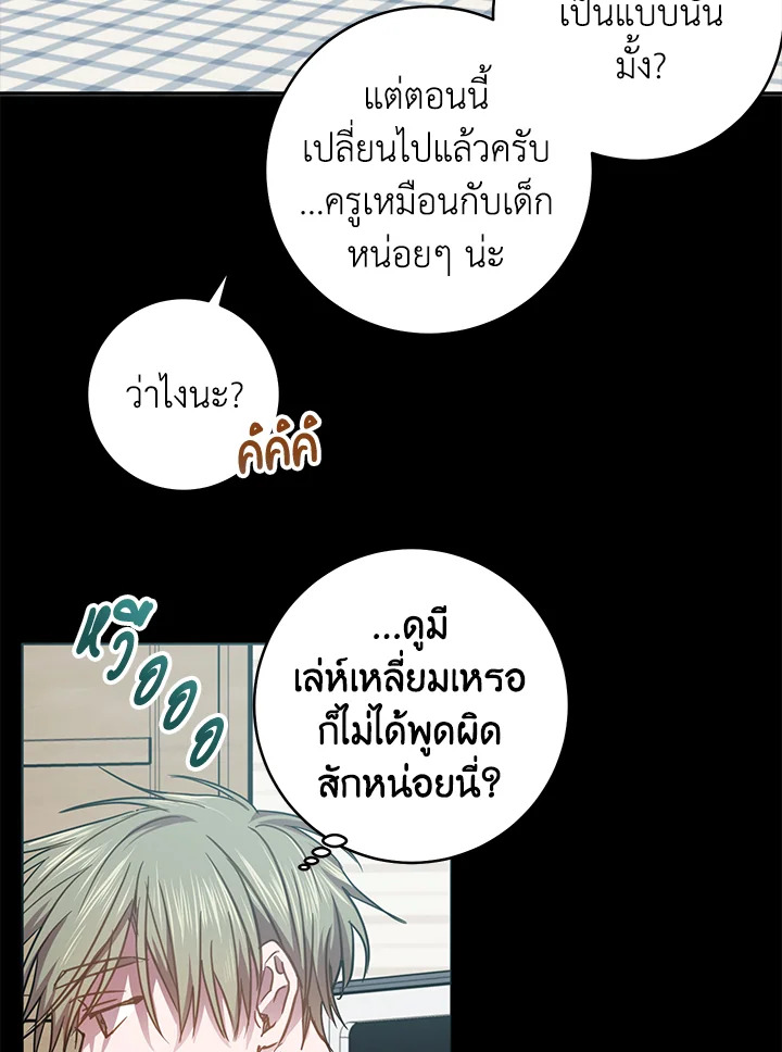 หน้า 56
