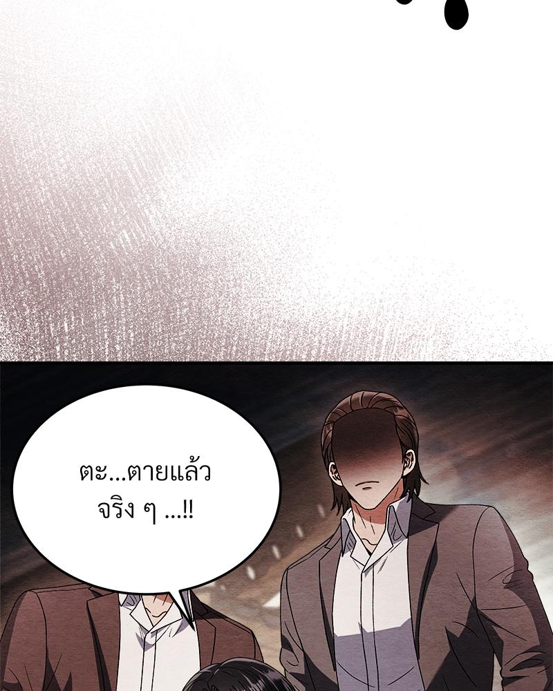 หน้า 133