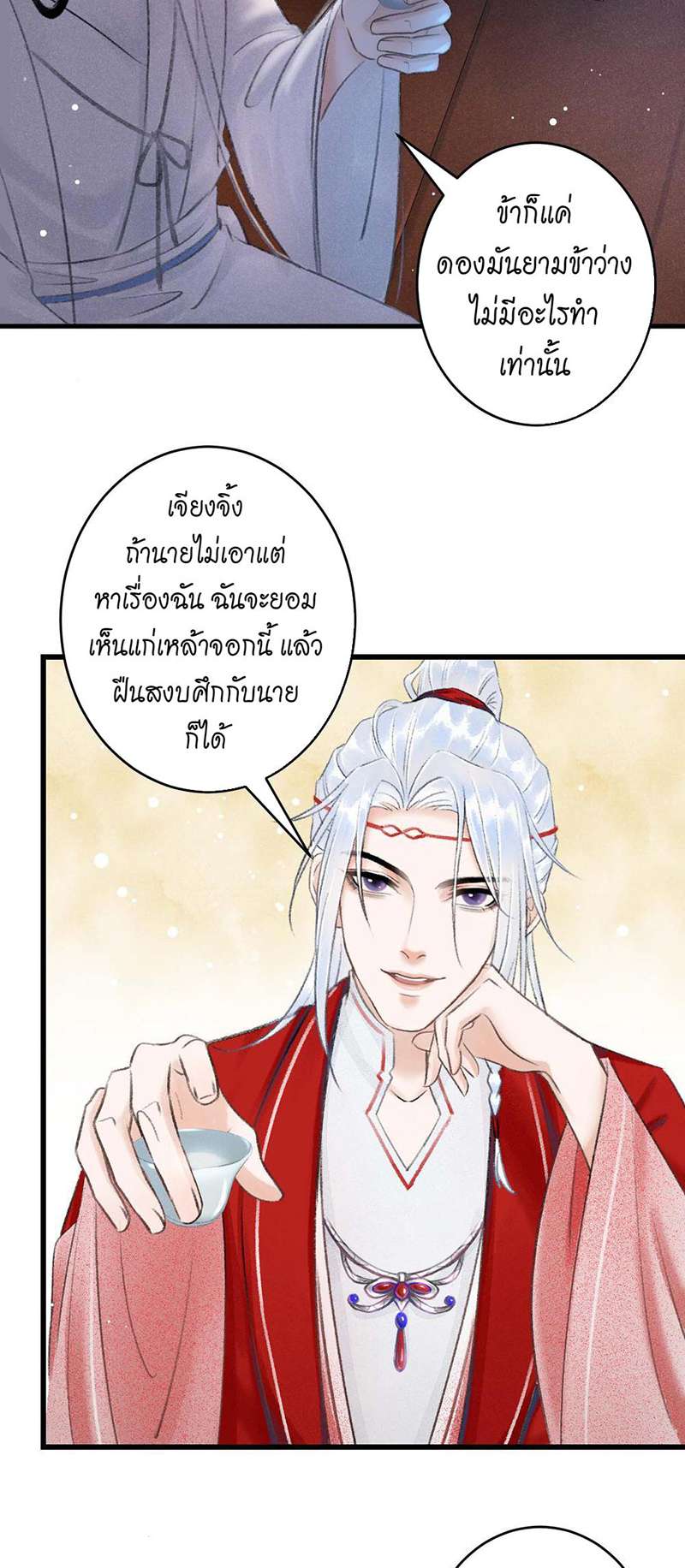 หน้า 45