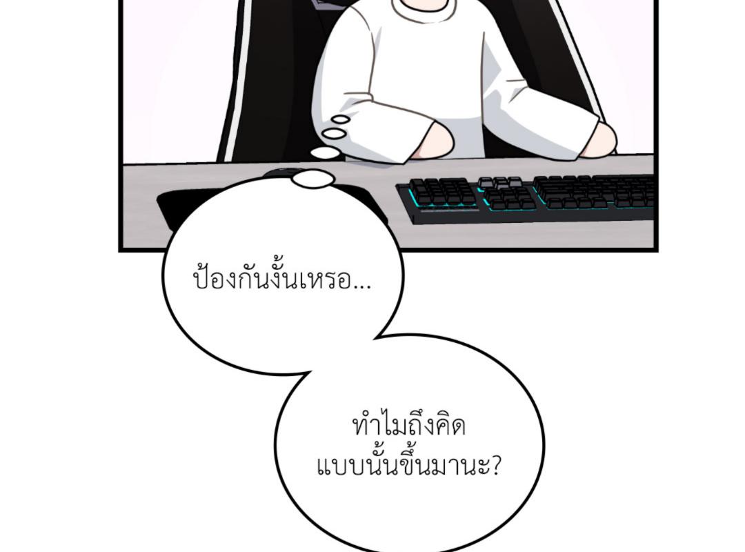หน้า 101