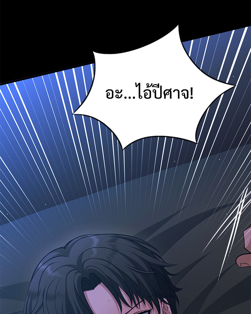 หน้า 70