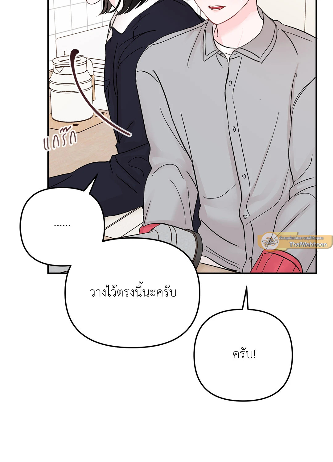 หน้า 54