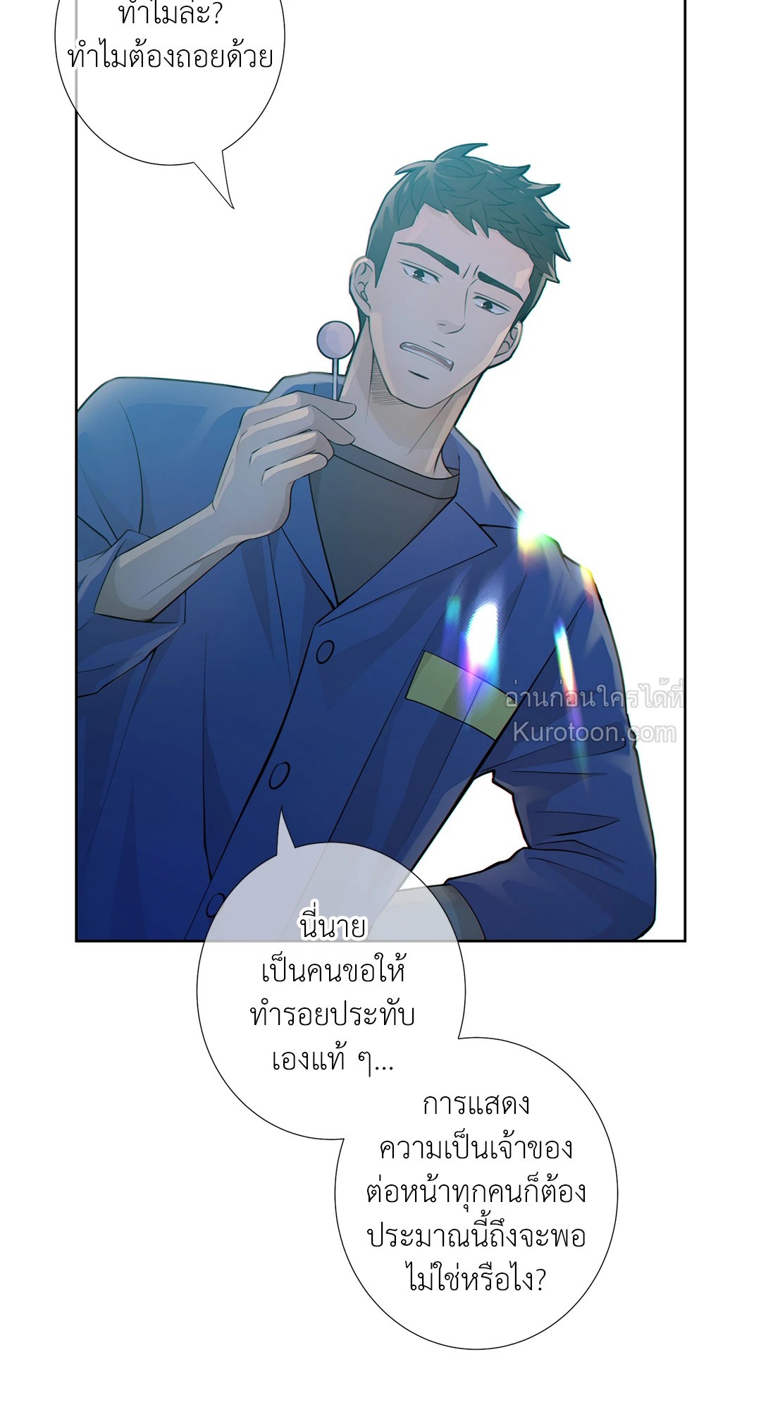 หน้า 55