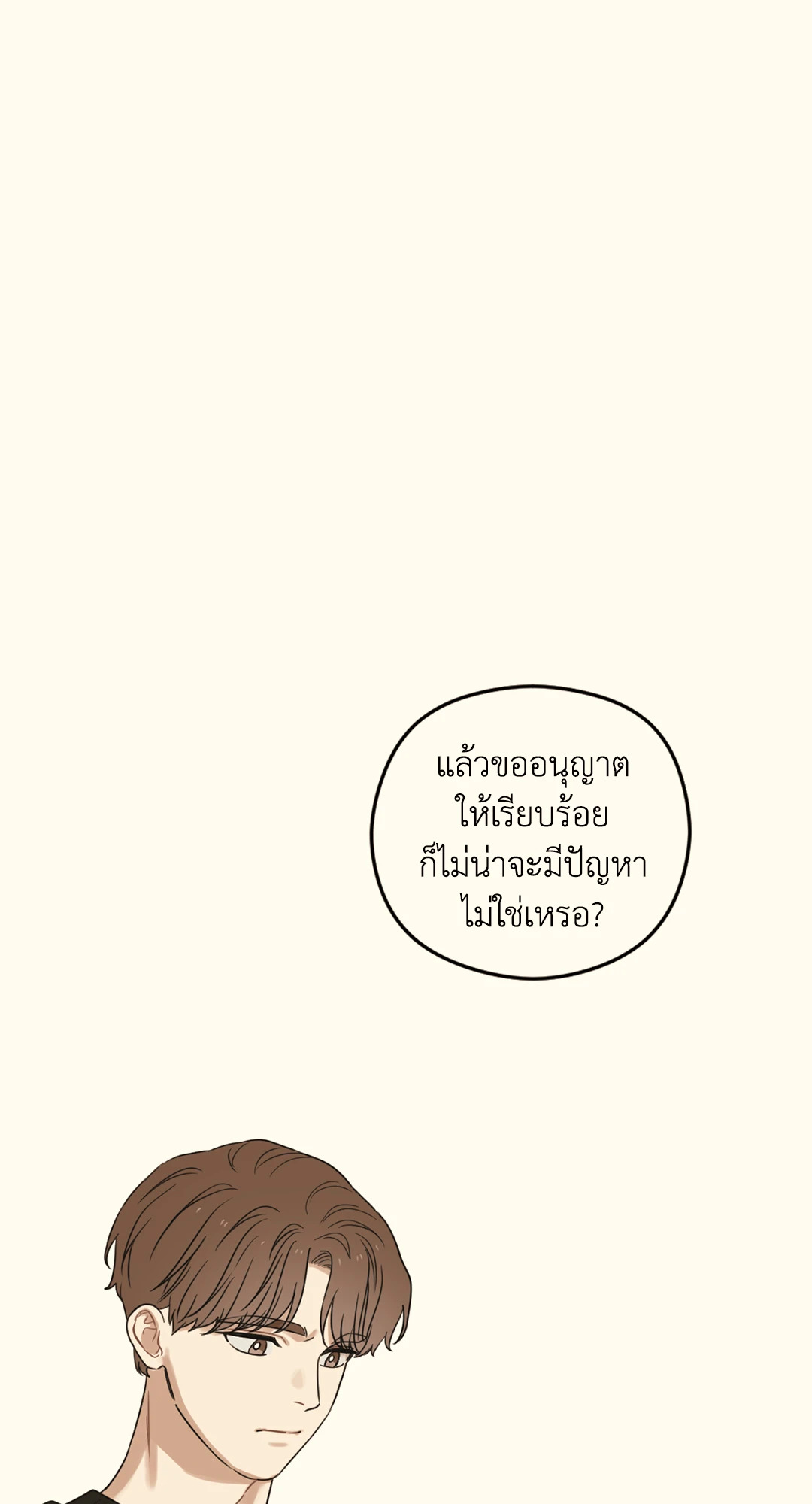 หน้า 108