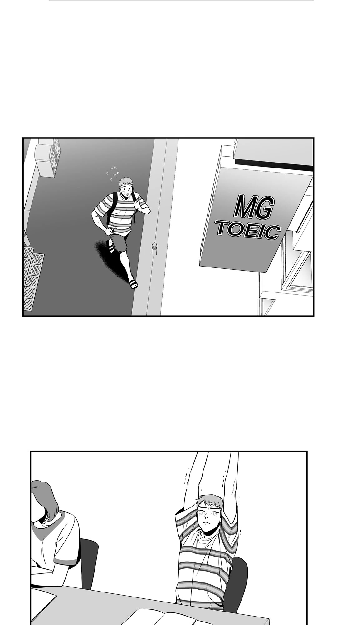 BJ Alex (+R) ตอนที่ 43 - รูปที่ 2