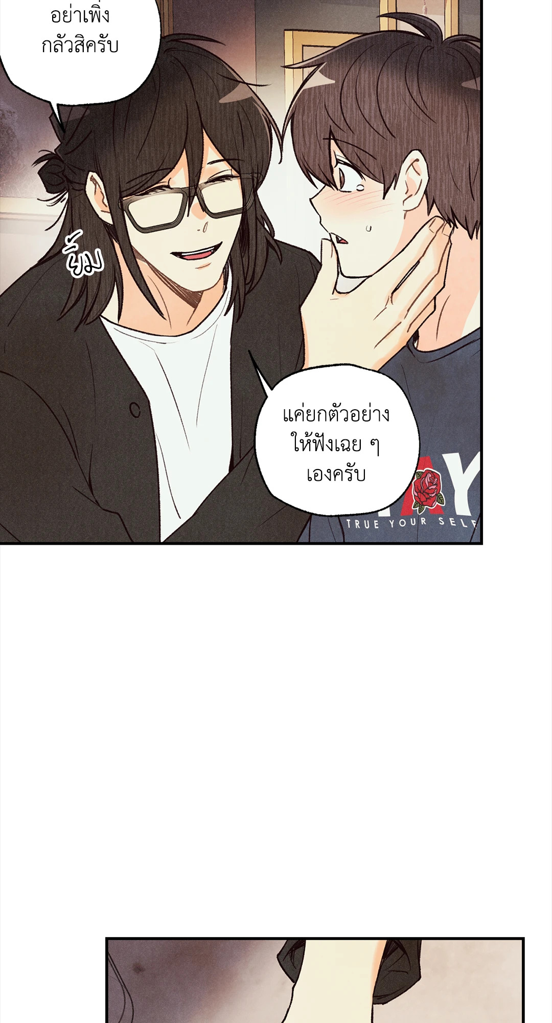 หน้า 42