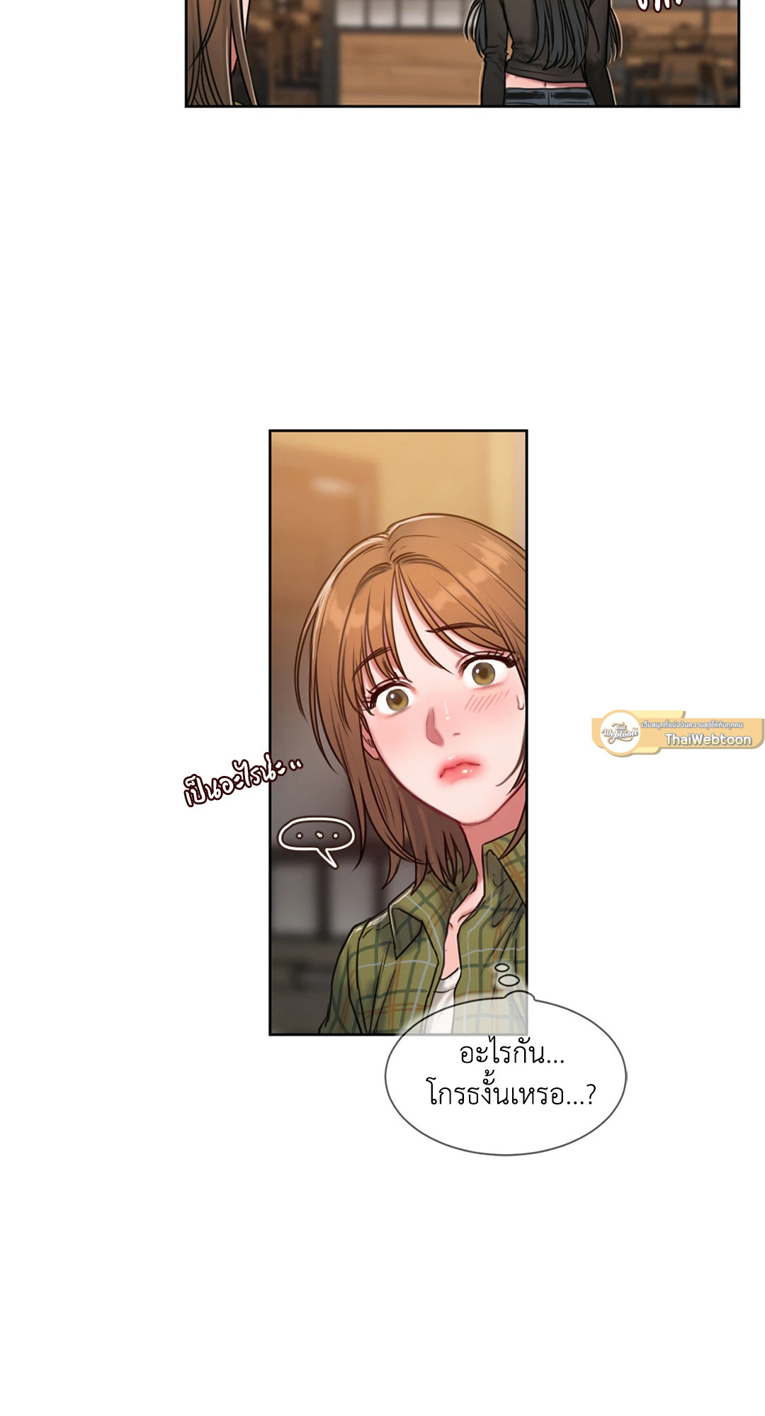 หน้า 103