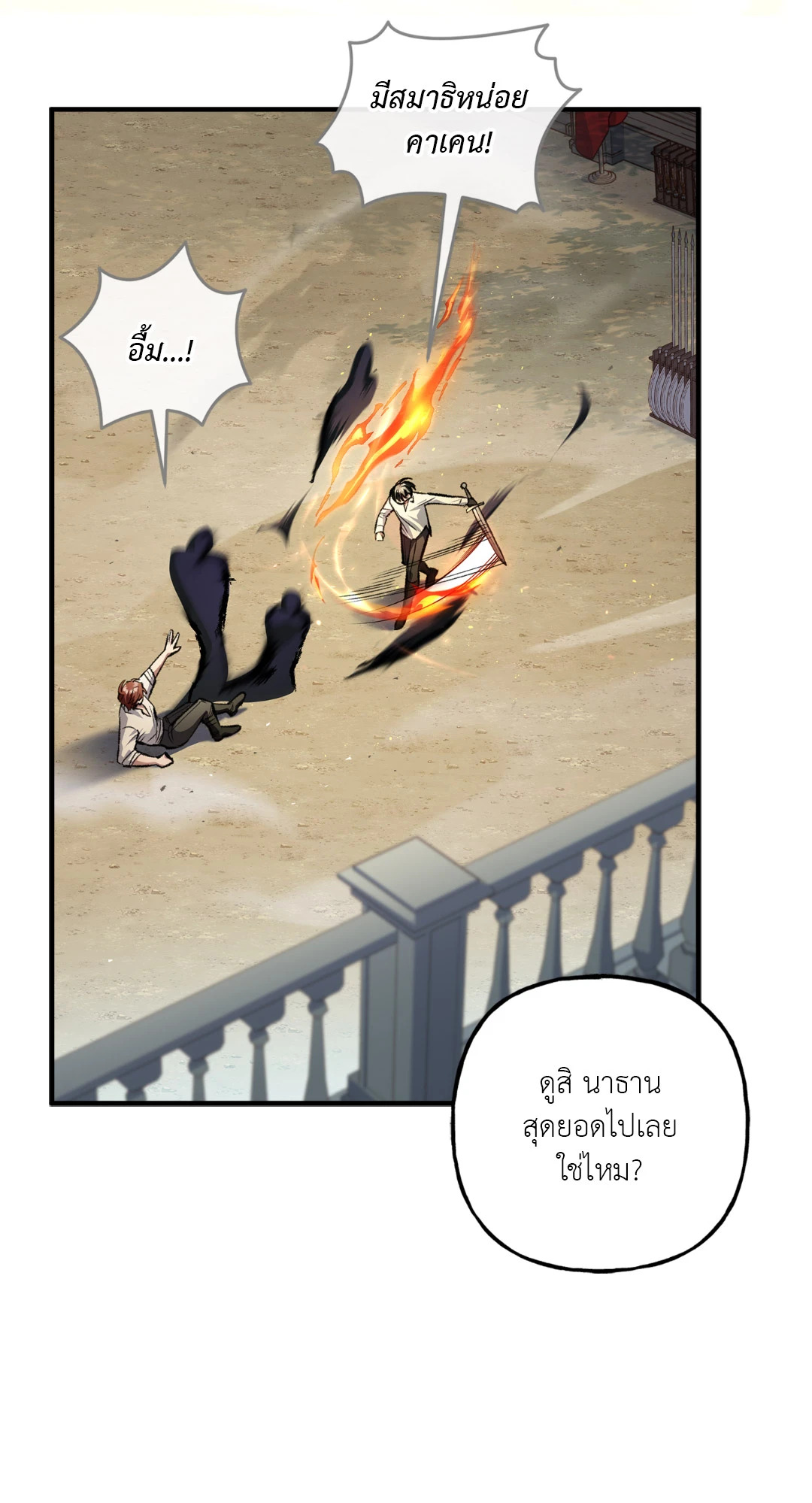 หน้า 21