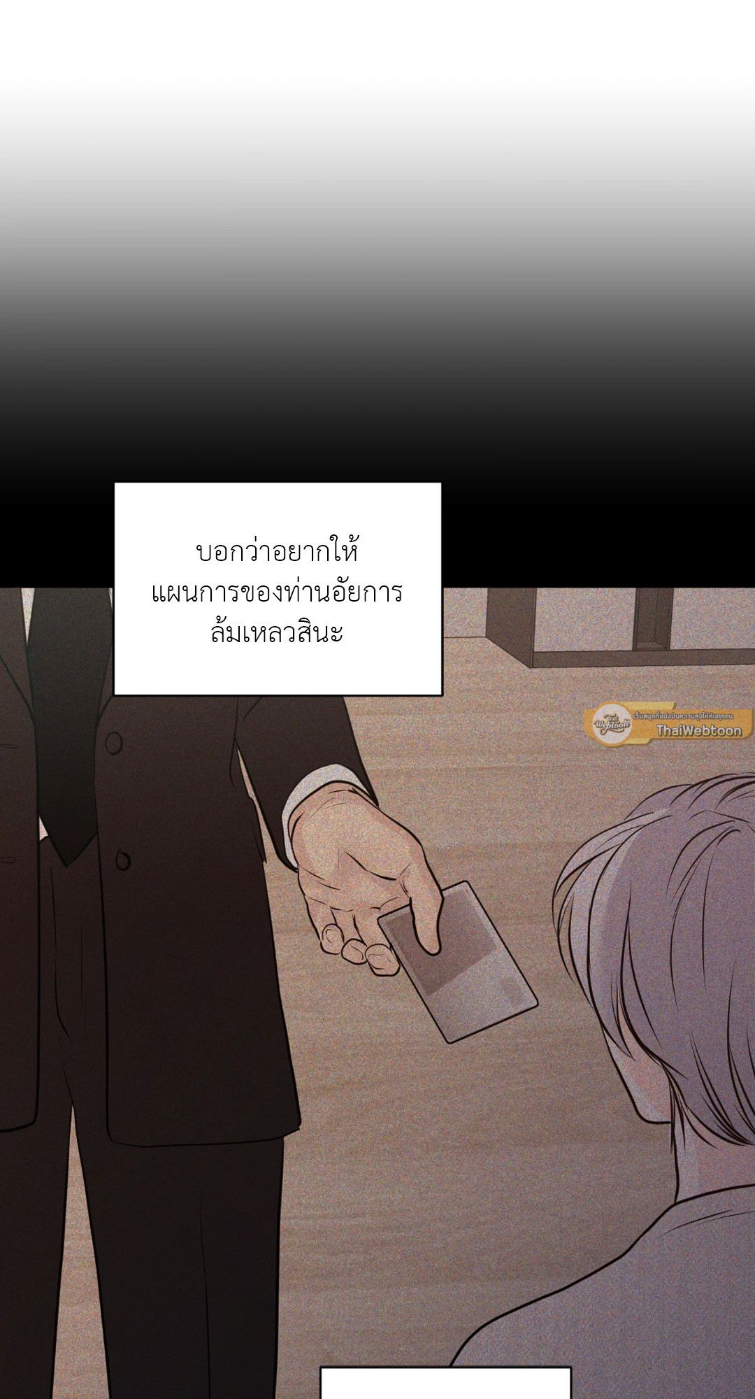 หน้า 89