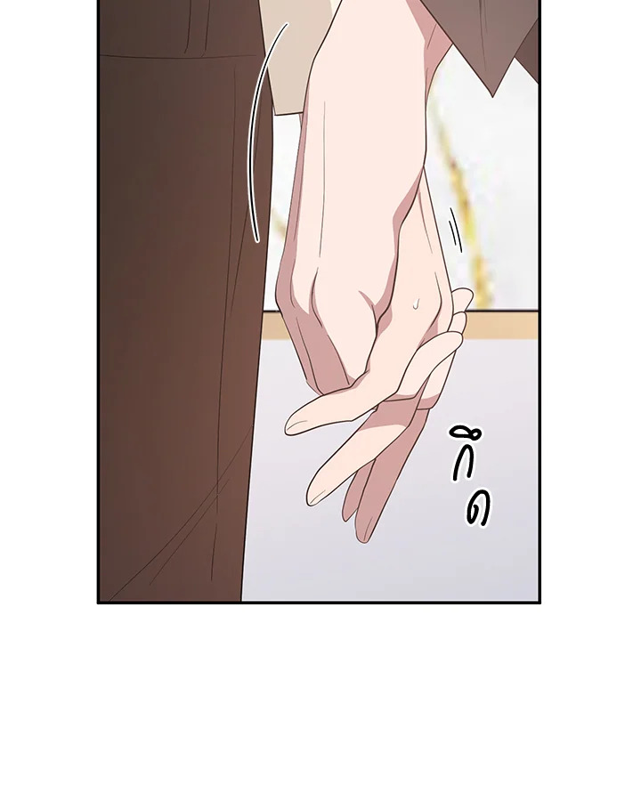 อยากได้สกู๊ปพิเศษเหรอครับ คุณนักข่าว | Want a Exclusive?! ตอนที่ 7 - รูปที่ 2