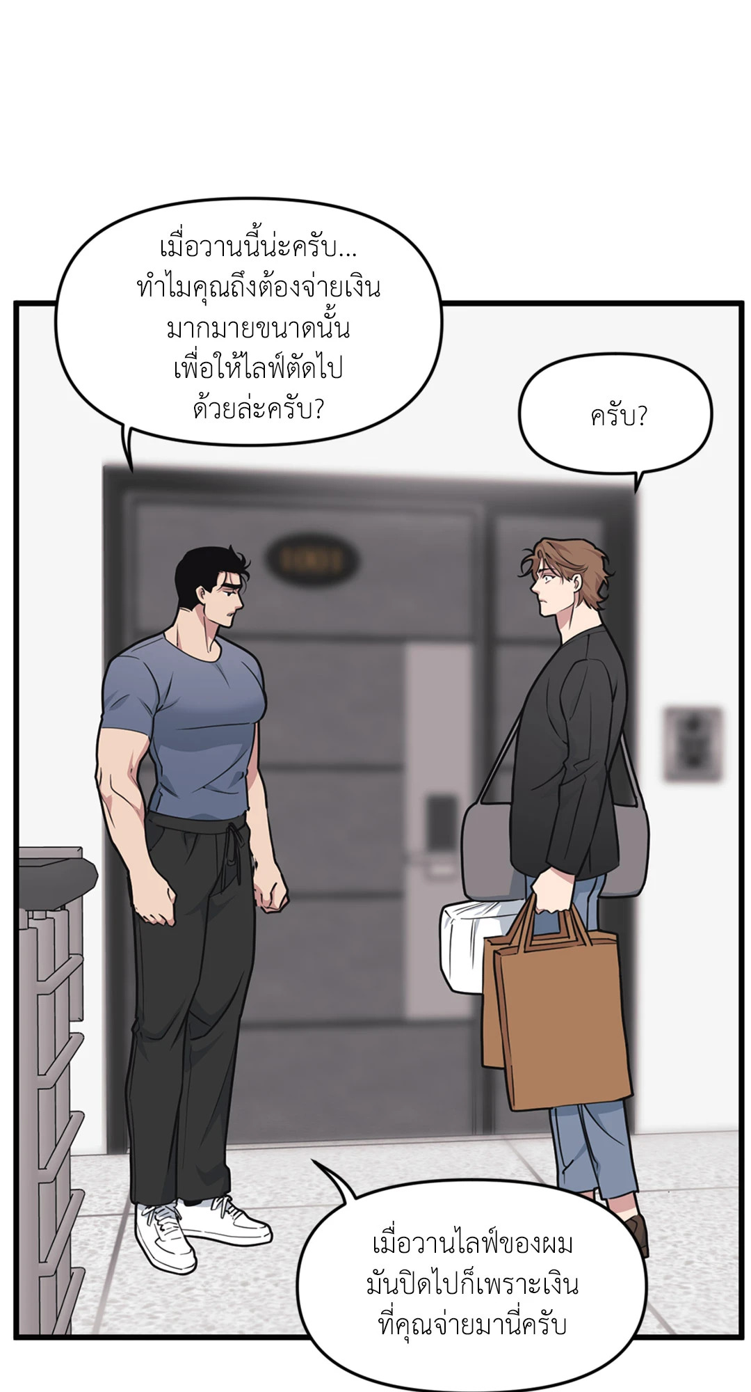 หน้า 52
