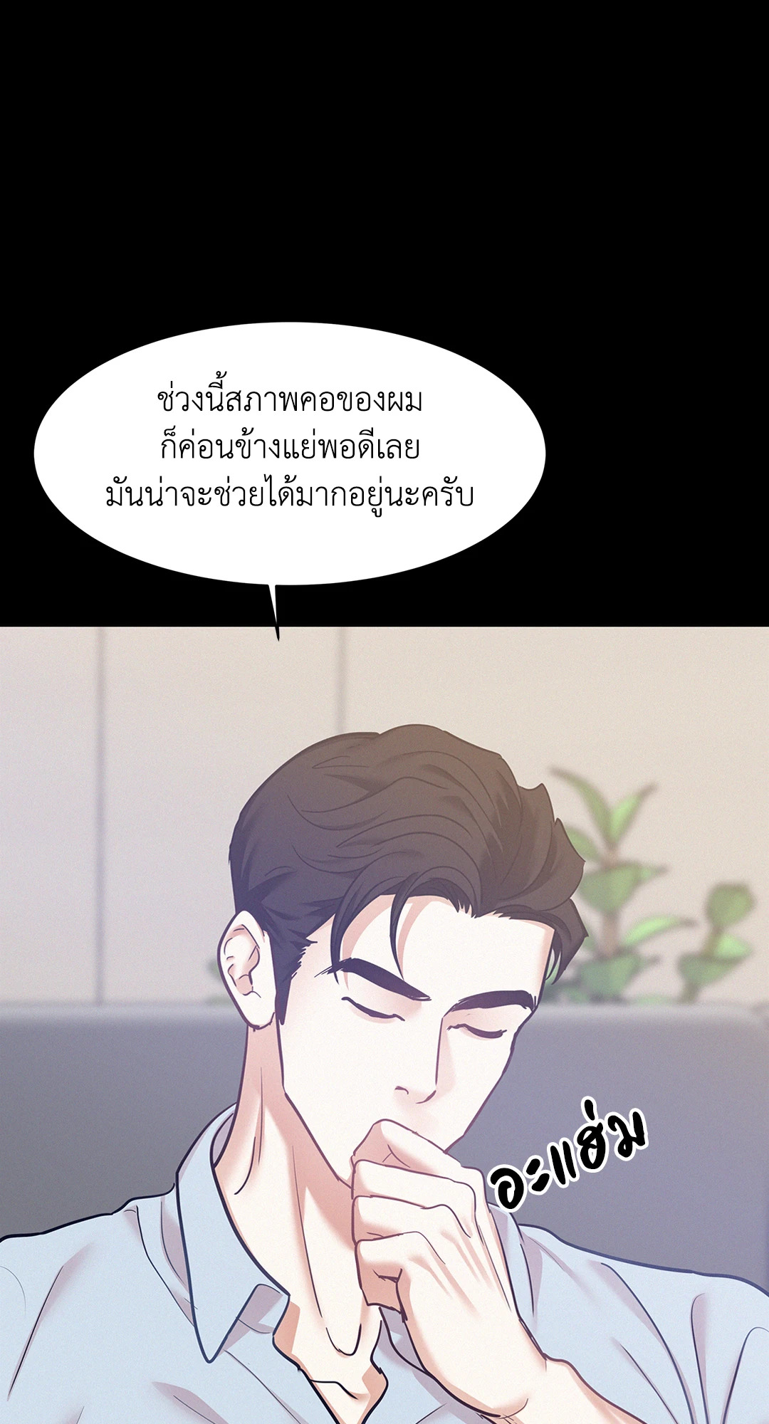 หน้า 67