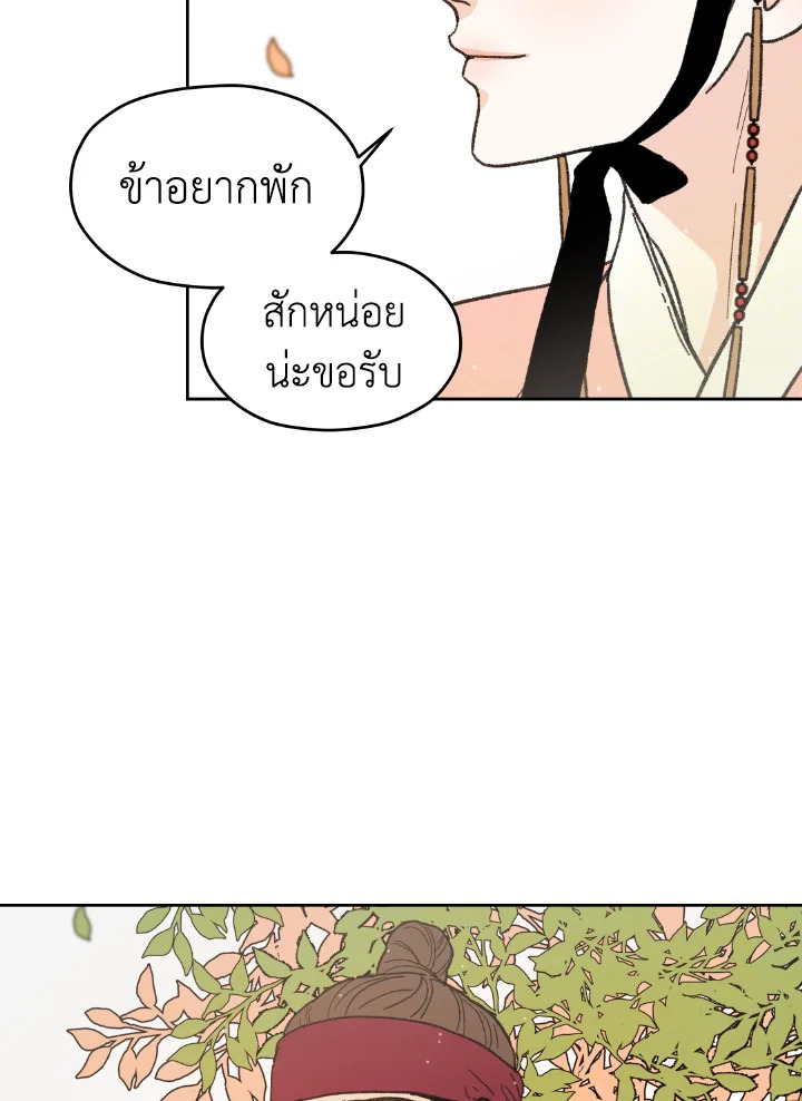 หน้า 68