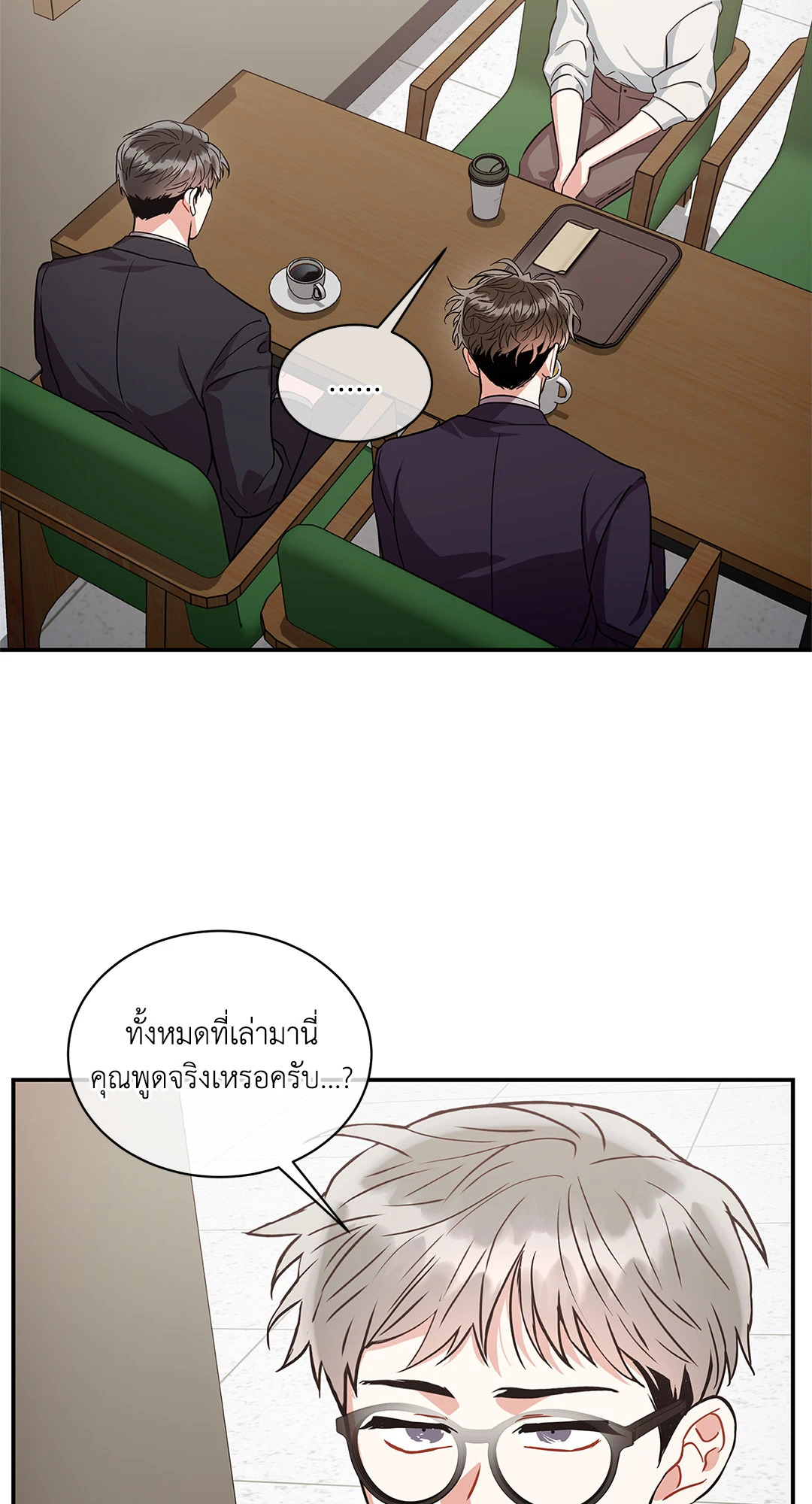 หน้า 38