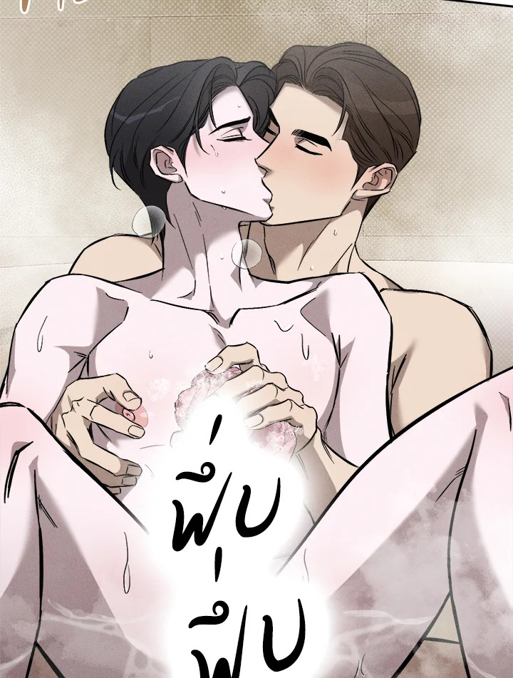 หน้า 119