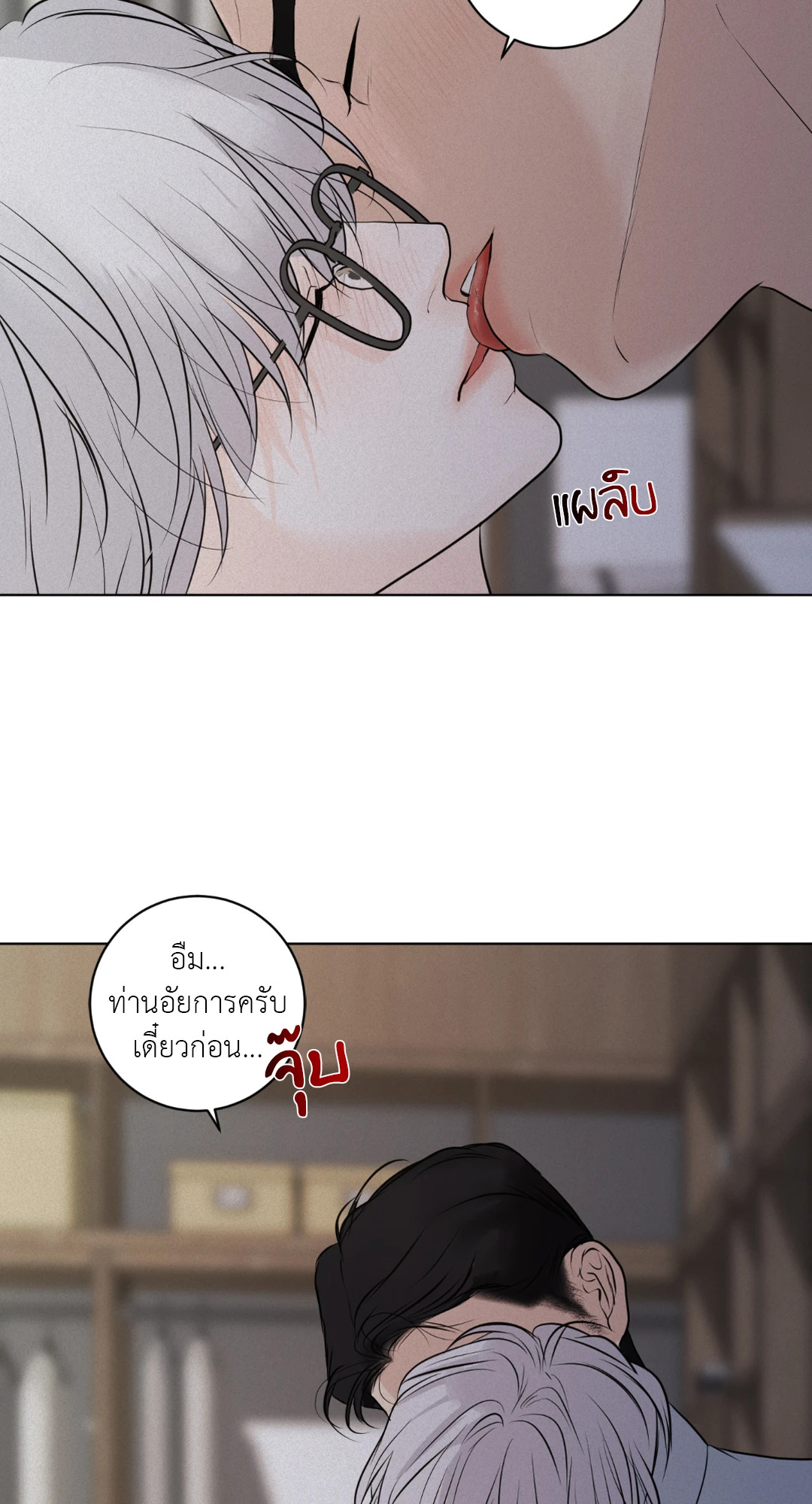 หน้า 53