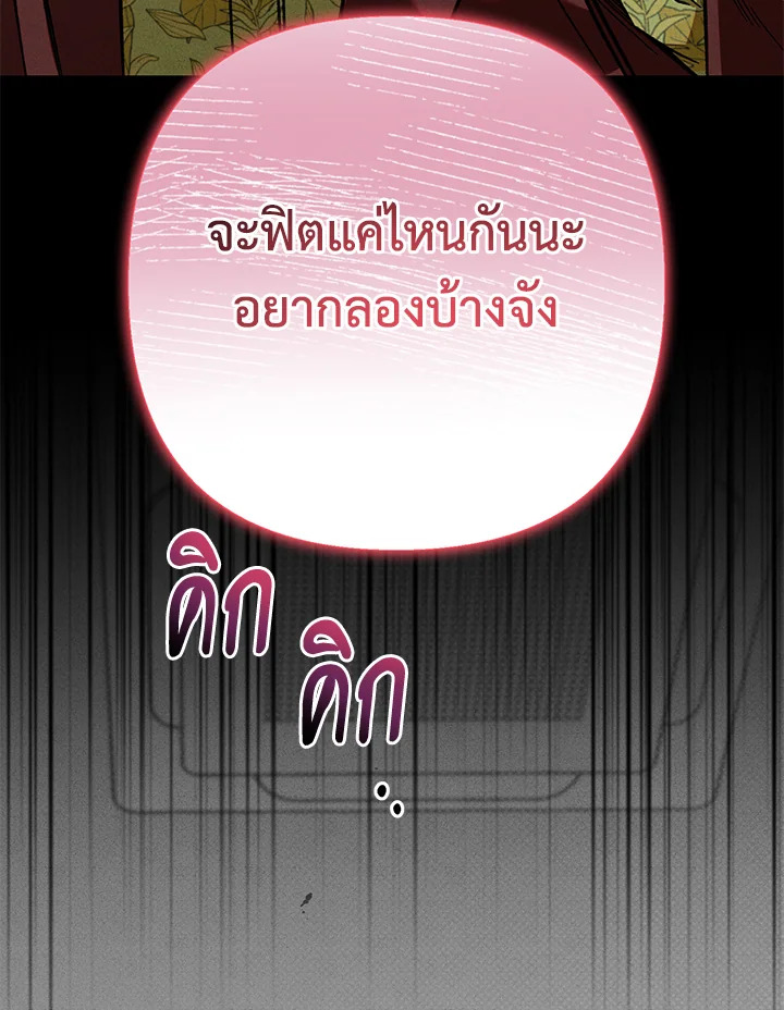 หน้า 105