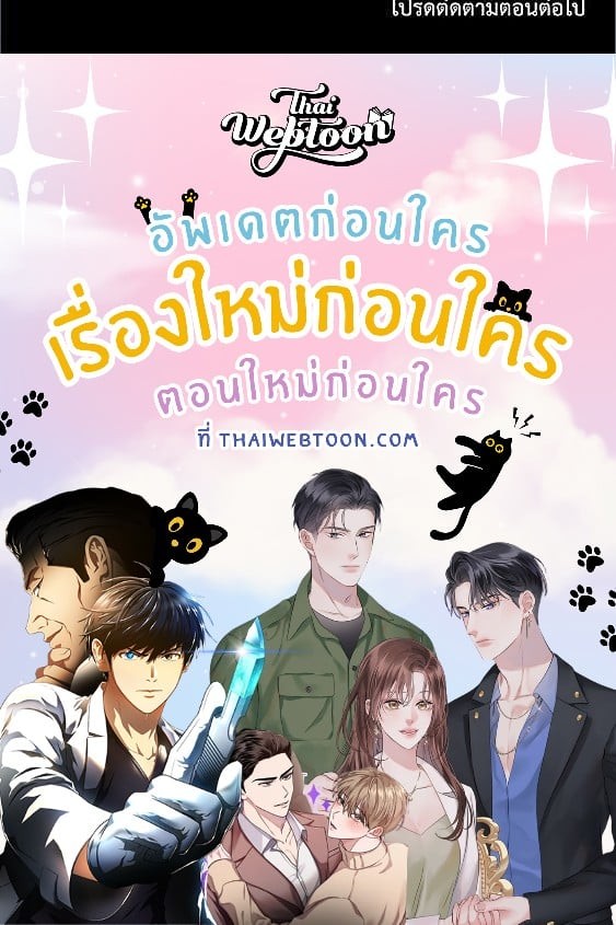หน้า 88