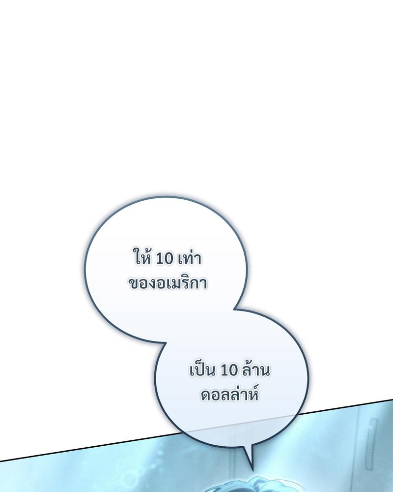 หน้า 122